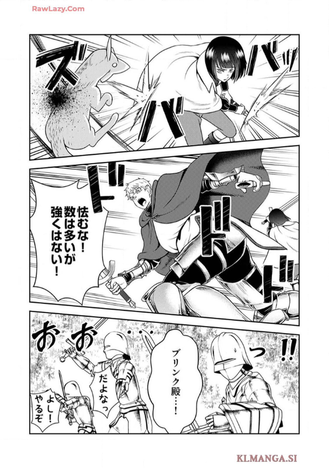 最凶貴族は死亡フラグを覆す - raw - 第4話 - https://jppp.jjkk.to/jppp/06091535/2zh5m0tbyll.jpg