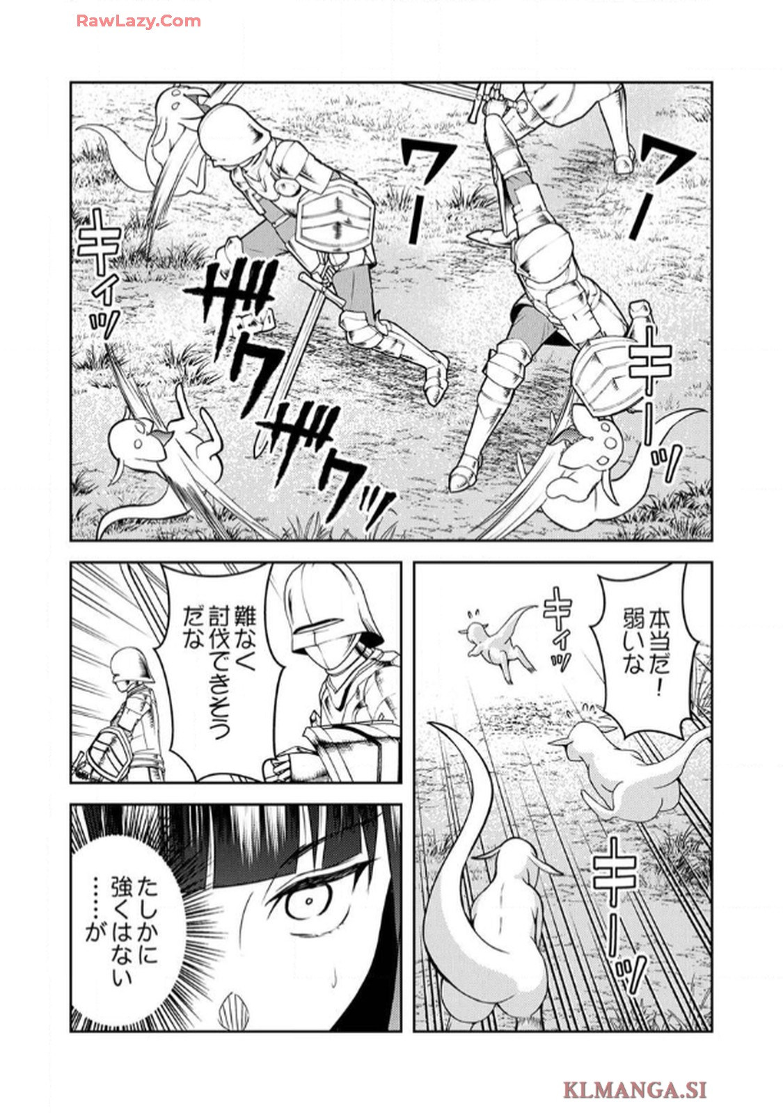 最凶貴族は死亡フラグを覆す - raw - 第4話 - https://jppp.jjkk.to/jppp/06091535/ashif401cga.jpg