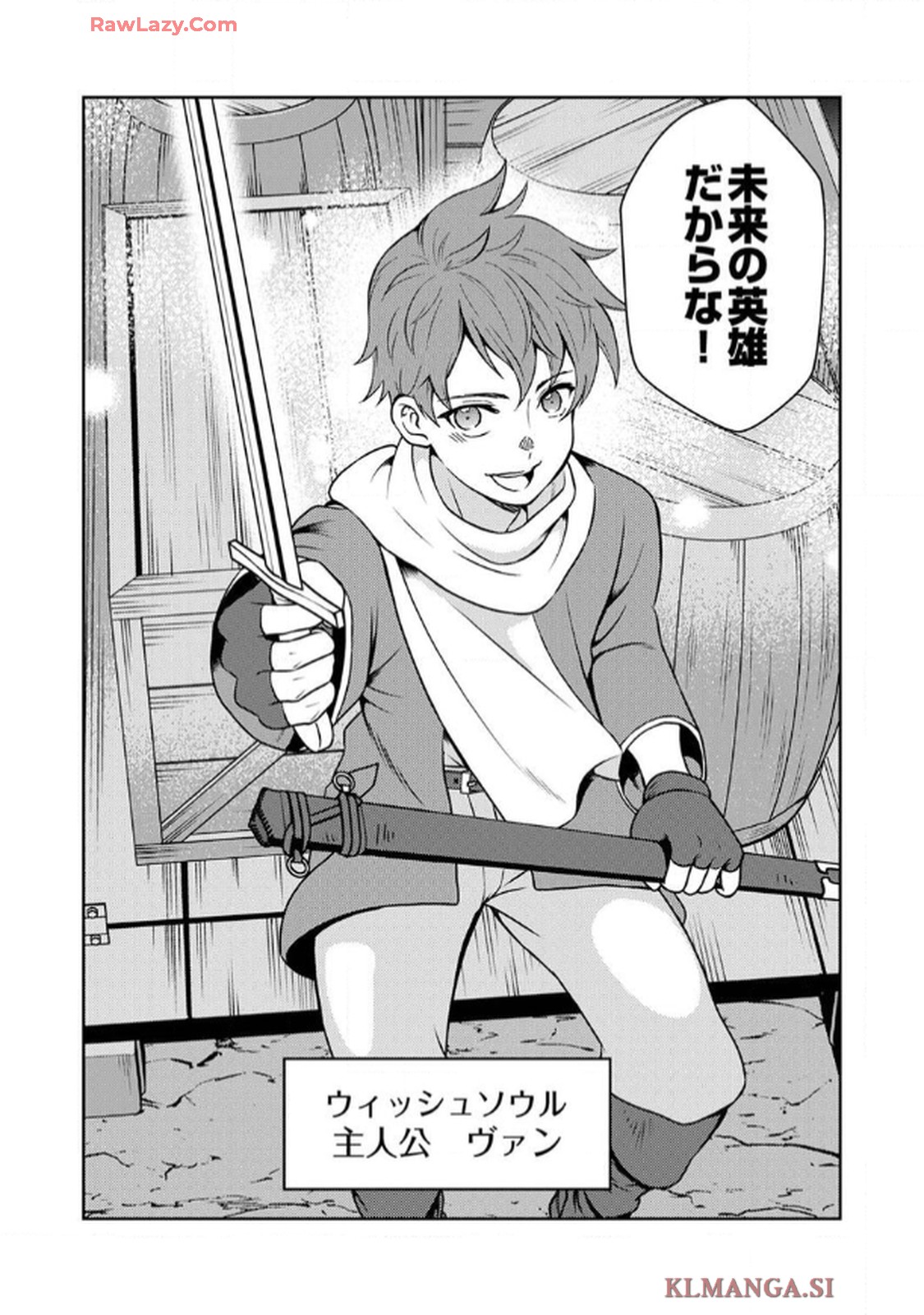最凶貴族は死亡フラグを覆す - raw - 第5話 - https://jppp.jjkk.to/jppp/06091535/chkhavsmklr.jpg