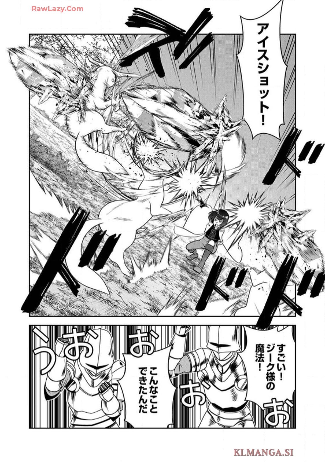 最凶貴族は死亡フラグを覆す - raw - 第5話 - https://jppp.jjkk.to/jppp/06091535/dco11yvg1qu.jpg
