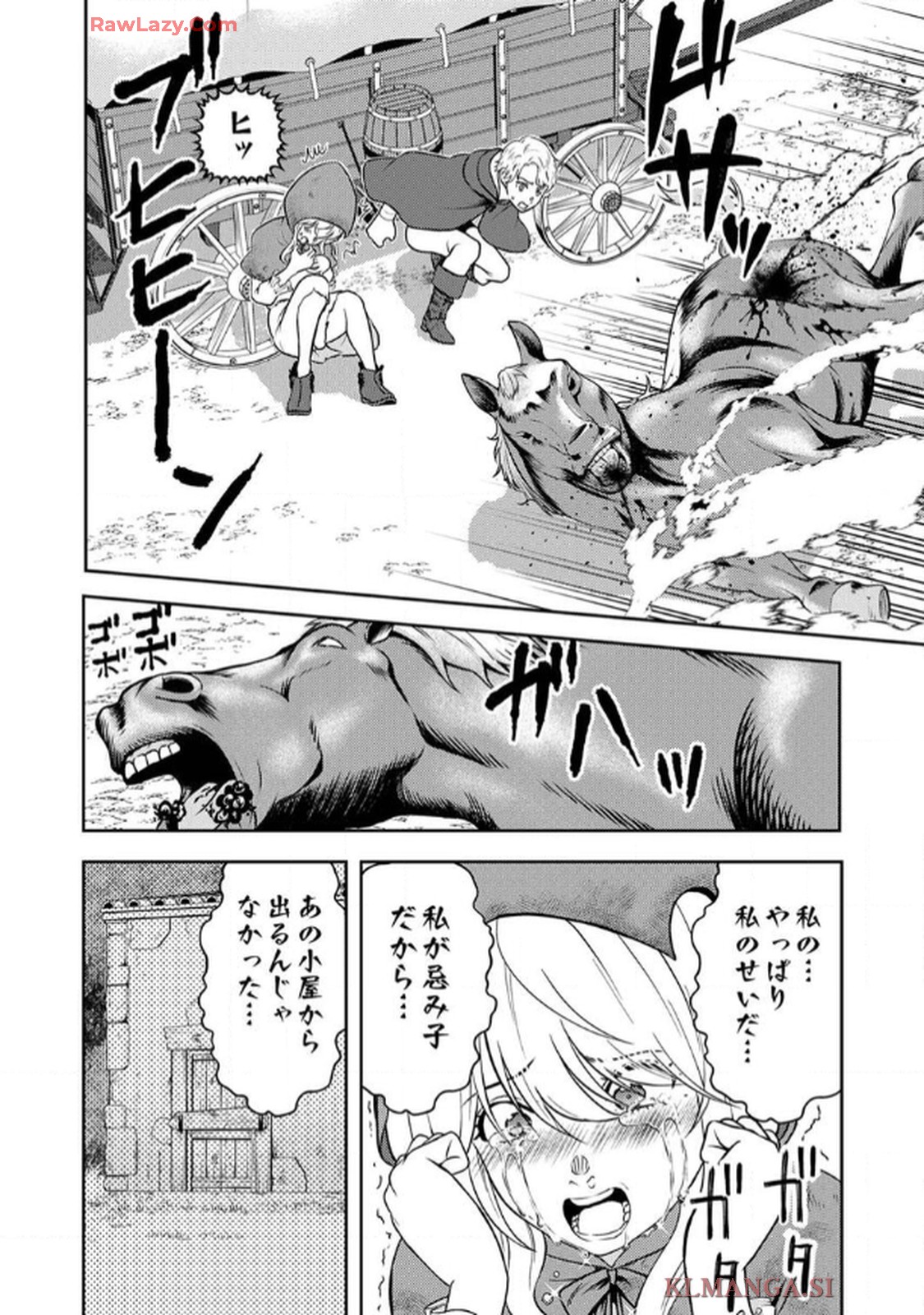 最凶貴族は死亡フラグを覆す - raw - 第4話 - https://jppp.jjkk.to/jppp/06091535/e041liiyjkl.jpg