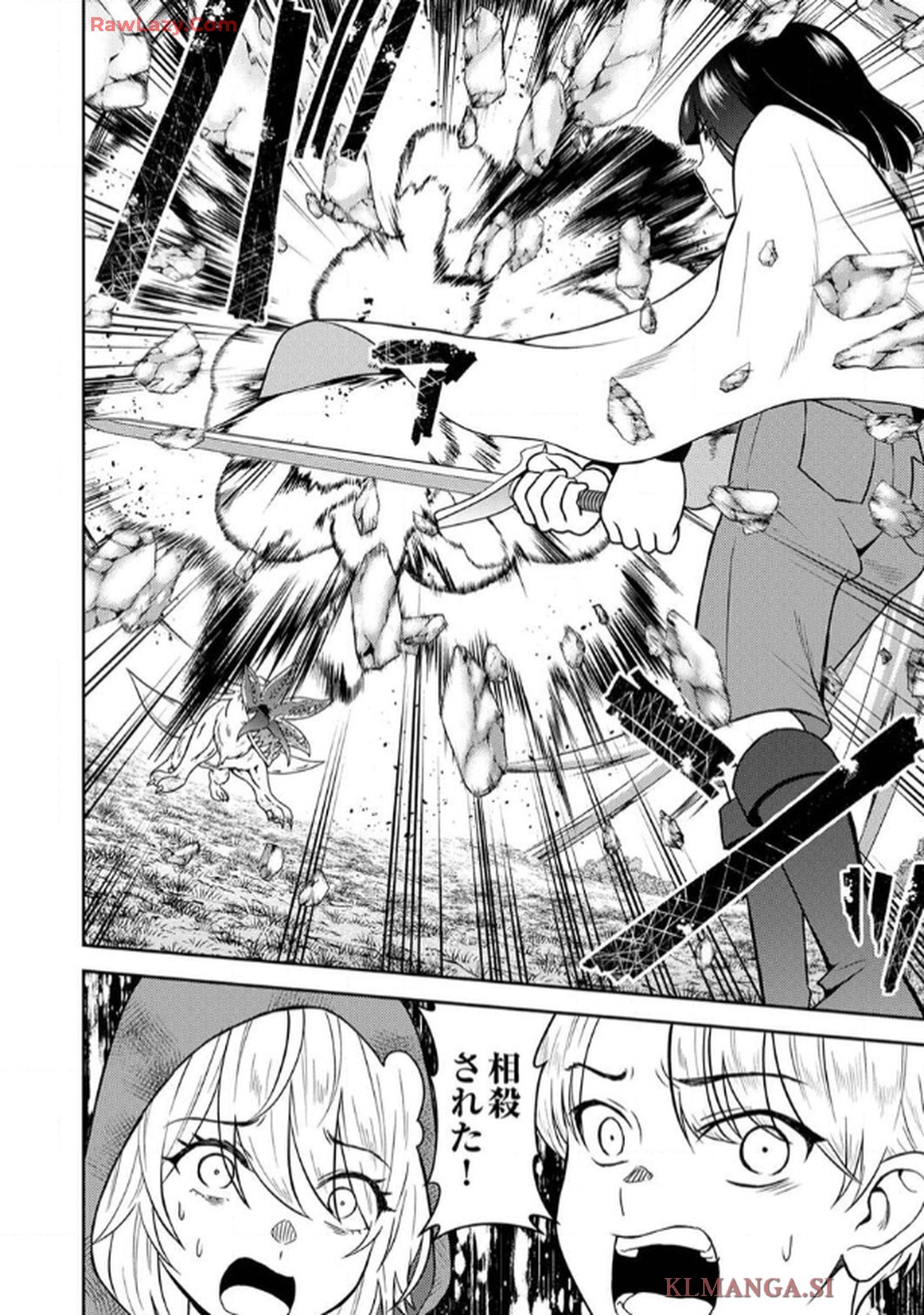 最凶貴族は死亡フラグを覆す - raw - 第5話 - https://jppp.jjkk.to/jppp/06091535/fm4rldd1c0r.jpg