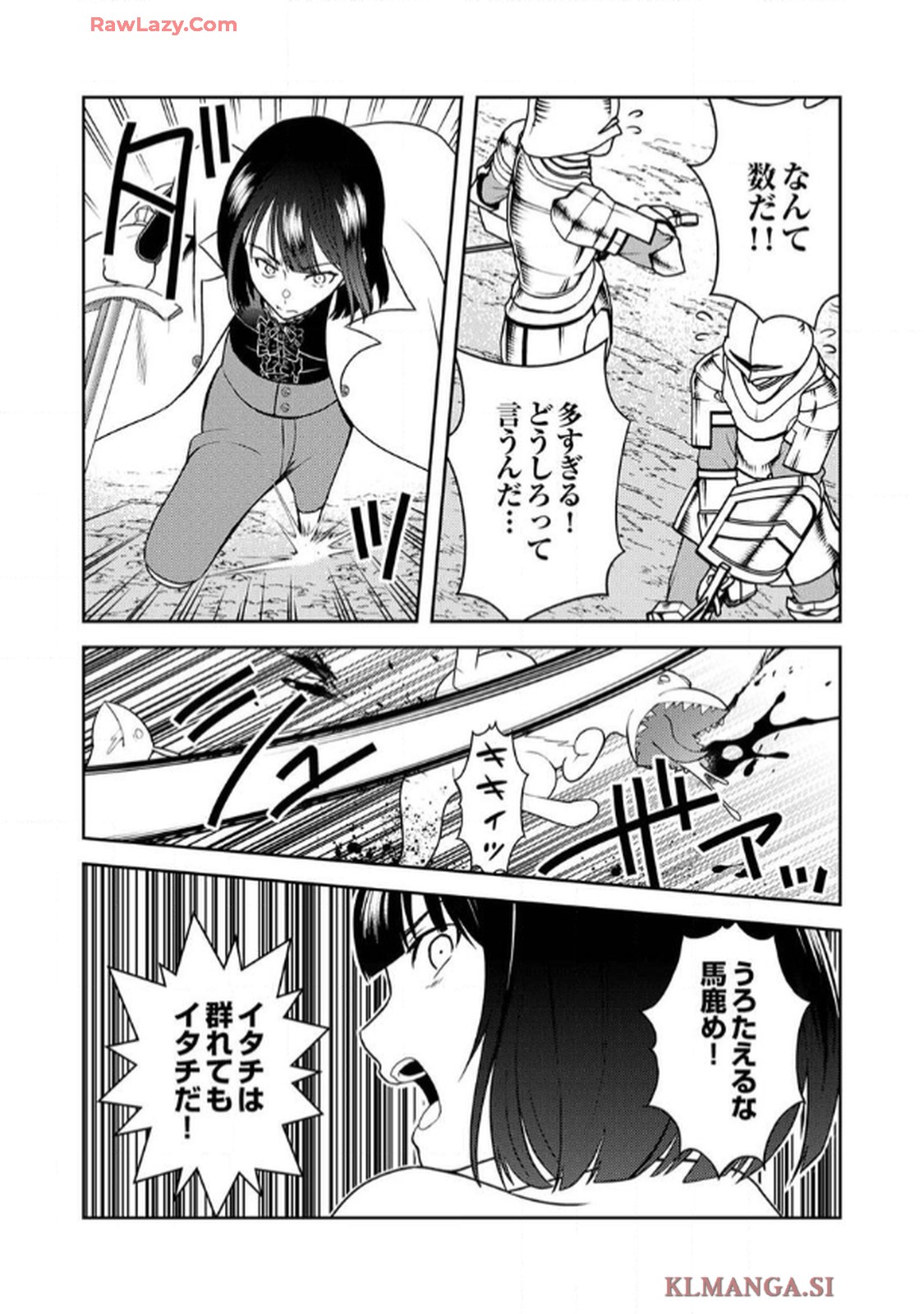最凶貴族は死亡フラグを覆す - raw - 第4話 - https://jppp.jjkk.to/jppp/06091535/gvlc2wiamyn.jpg