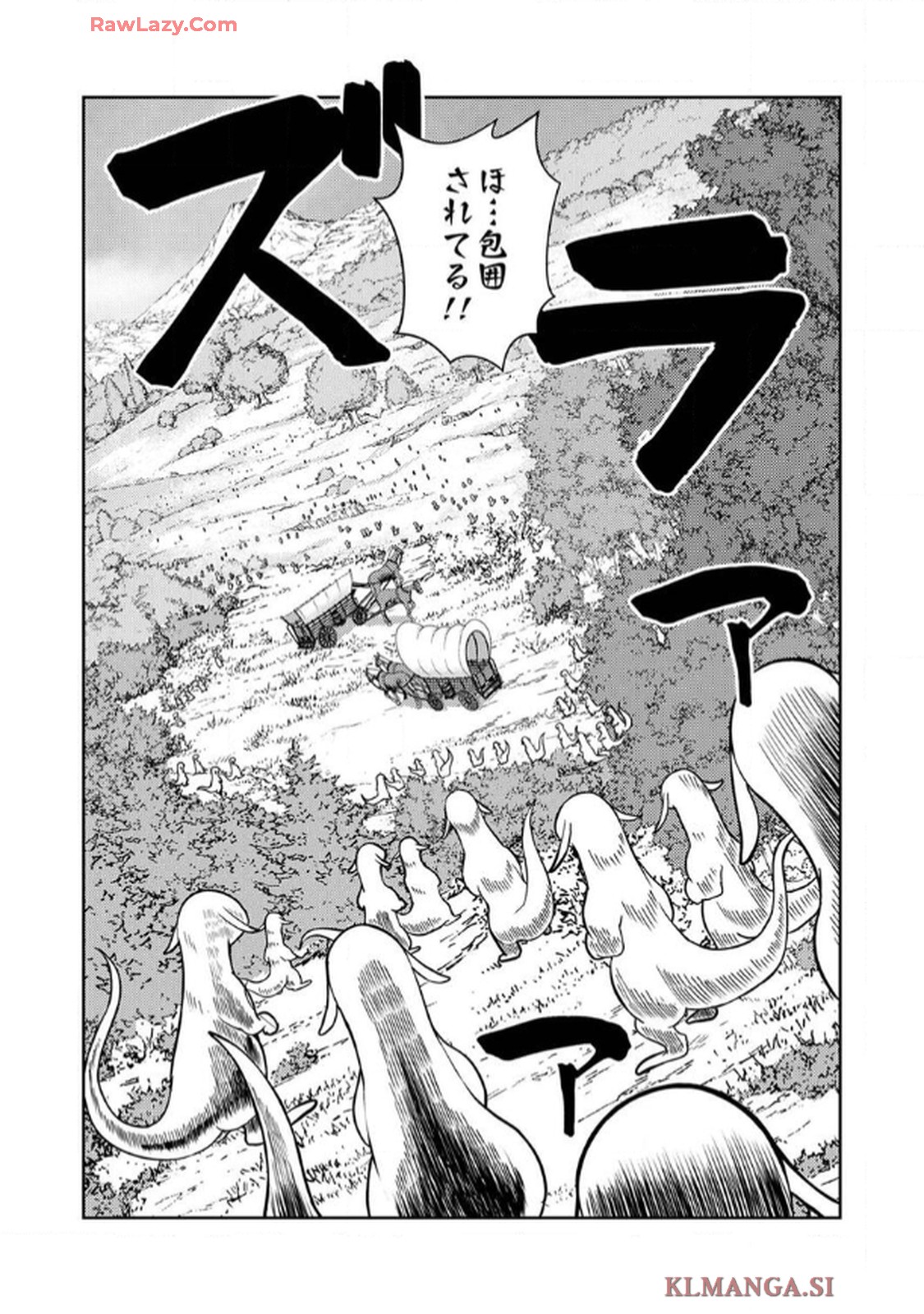 最凶貴族は死亡フラグを覆す - raw - 第4話 - https://jppp.jjkk.to/jppp/06091535/jaruk42fz4t.jpg