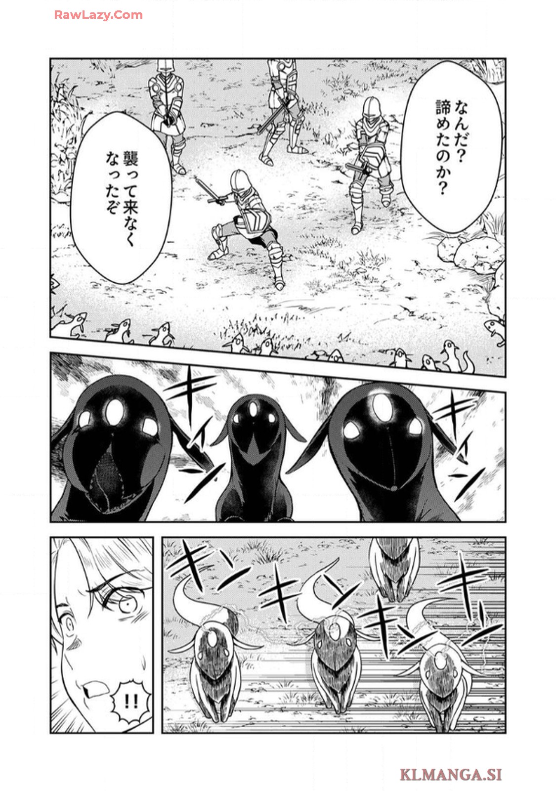 最凶貴族は死亡フラグを覆す - raw - 第4話 - https://jppp.jjkk.to/jppp/06091535/jbcytr2oqmi.jpg