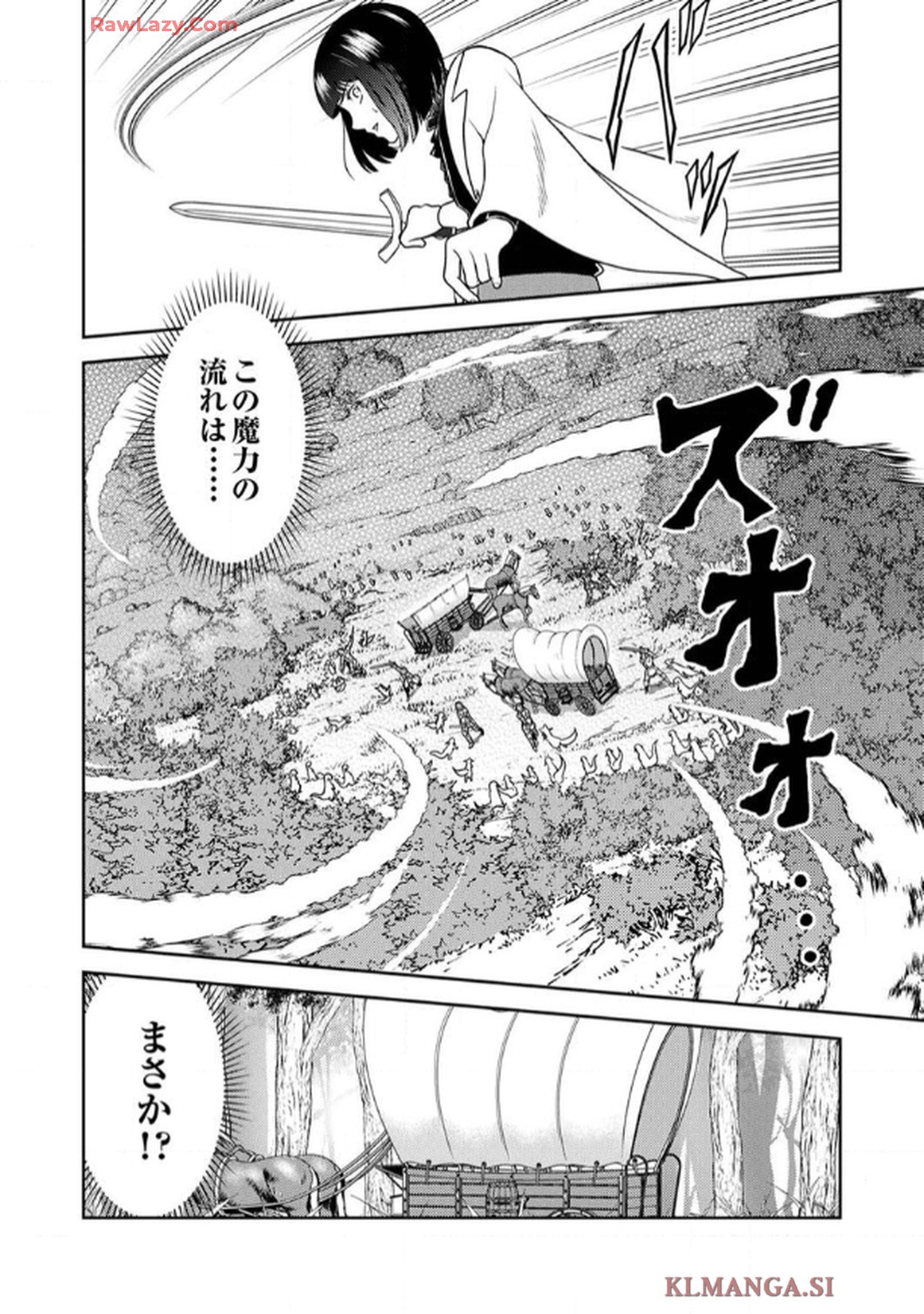 最凶貴族は死亡フラグを覆す - raw - 第4話 - https://jppp.jjkk.to/jppp/06091535/knqoilqrouu.jpg