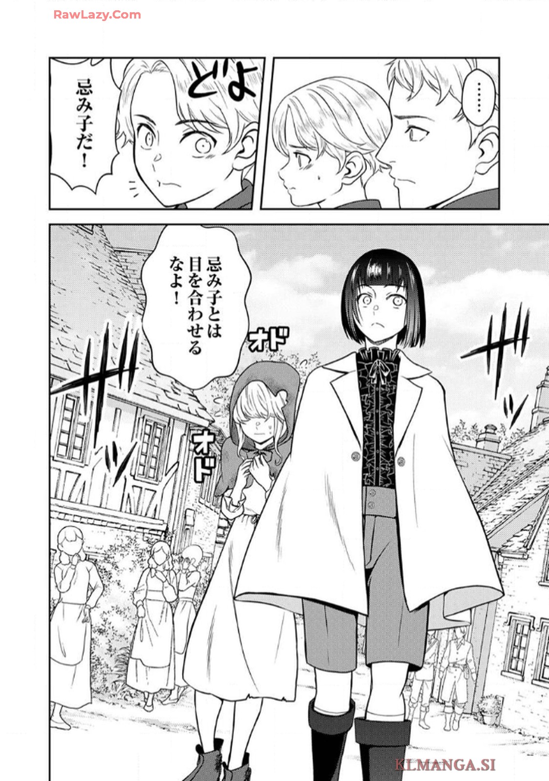 最凶貴族は死亡フラグを覆す - raw - 第4話 - https://jppp.jjkk.to/jppp/06091535/lflslulcbnm.jpg