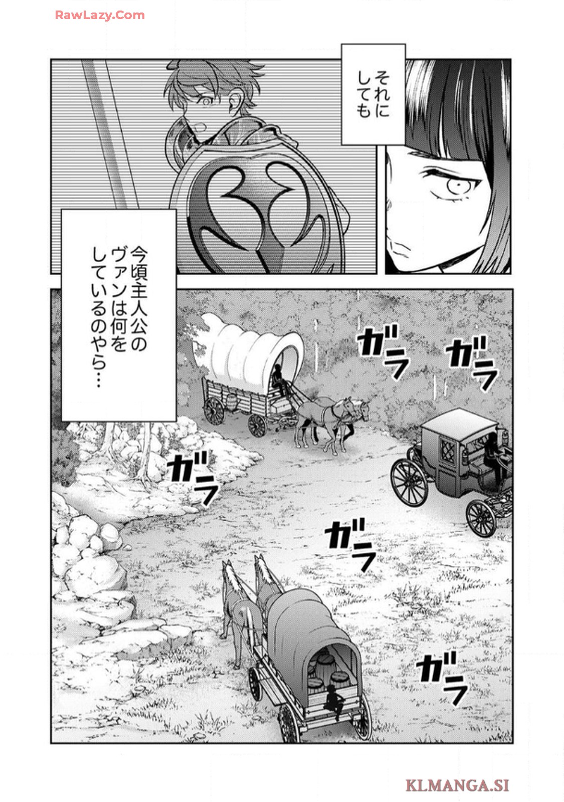 最凶貴族は死亡フラグを覆す - raw - 第5話 - https://jppp.jjkk.to/jppp/06091535/nl3zd5pezsn.jpg