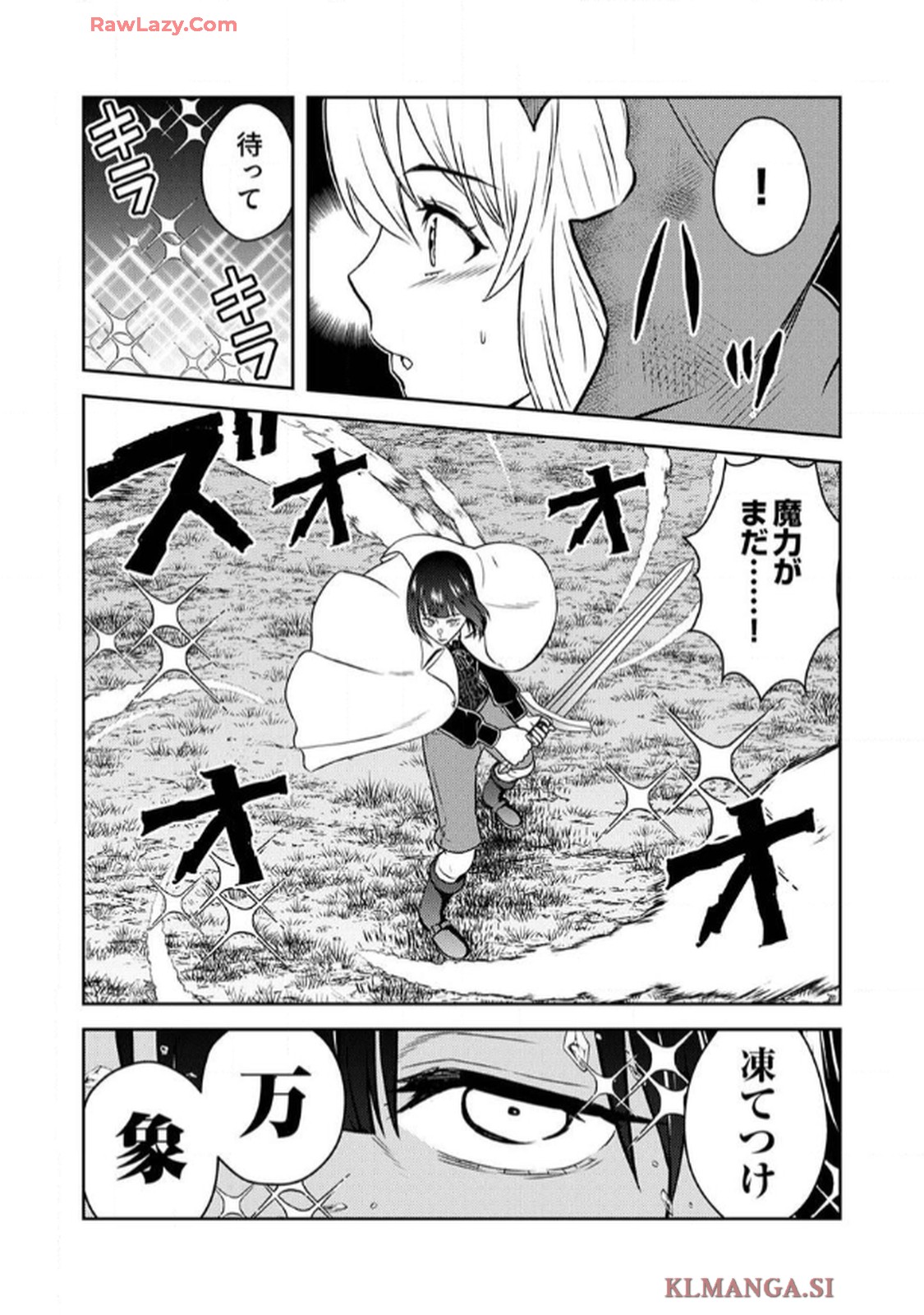 最凶貴族は死亡フラグを覆す - raw - 第5話 - https://jppp.jjkk.to/jppp/06091535/ouztnlozjxf.jpg