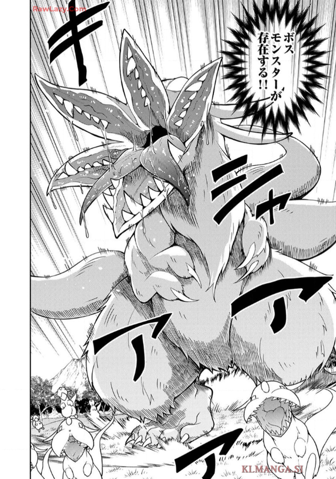 最凶貴族は死亡フラグを覆す - raw - 第4話 - https://jppp.jjkk.to/jppp/06091535/p23w2dgj352.jpg