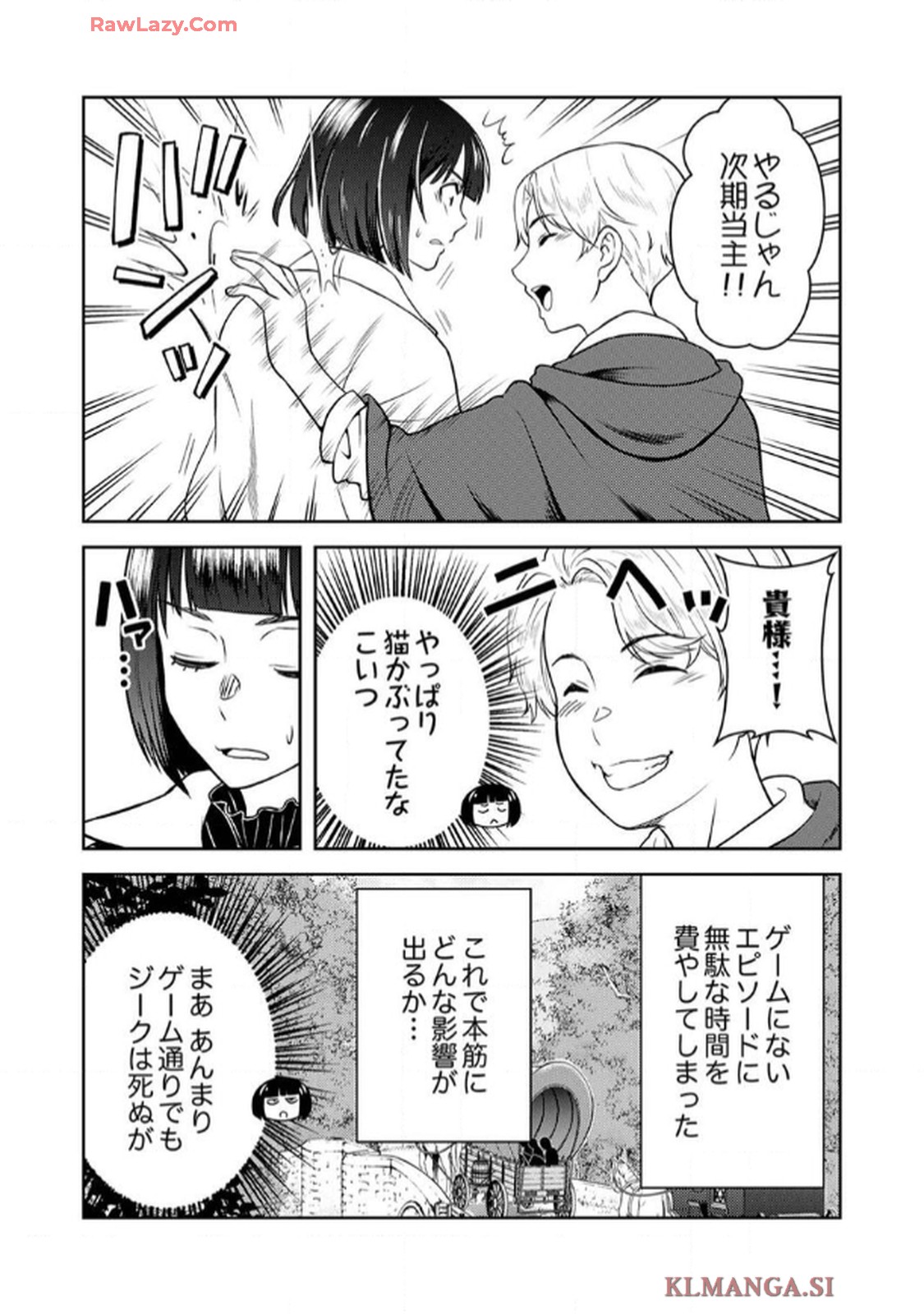 最凶貴族は死亡フラグを覆す - raw - 第5話 - https://jppp.jjkk.to/jppp/06091535/pgoytijkeqa.jpg