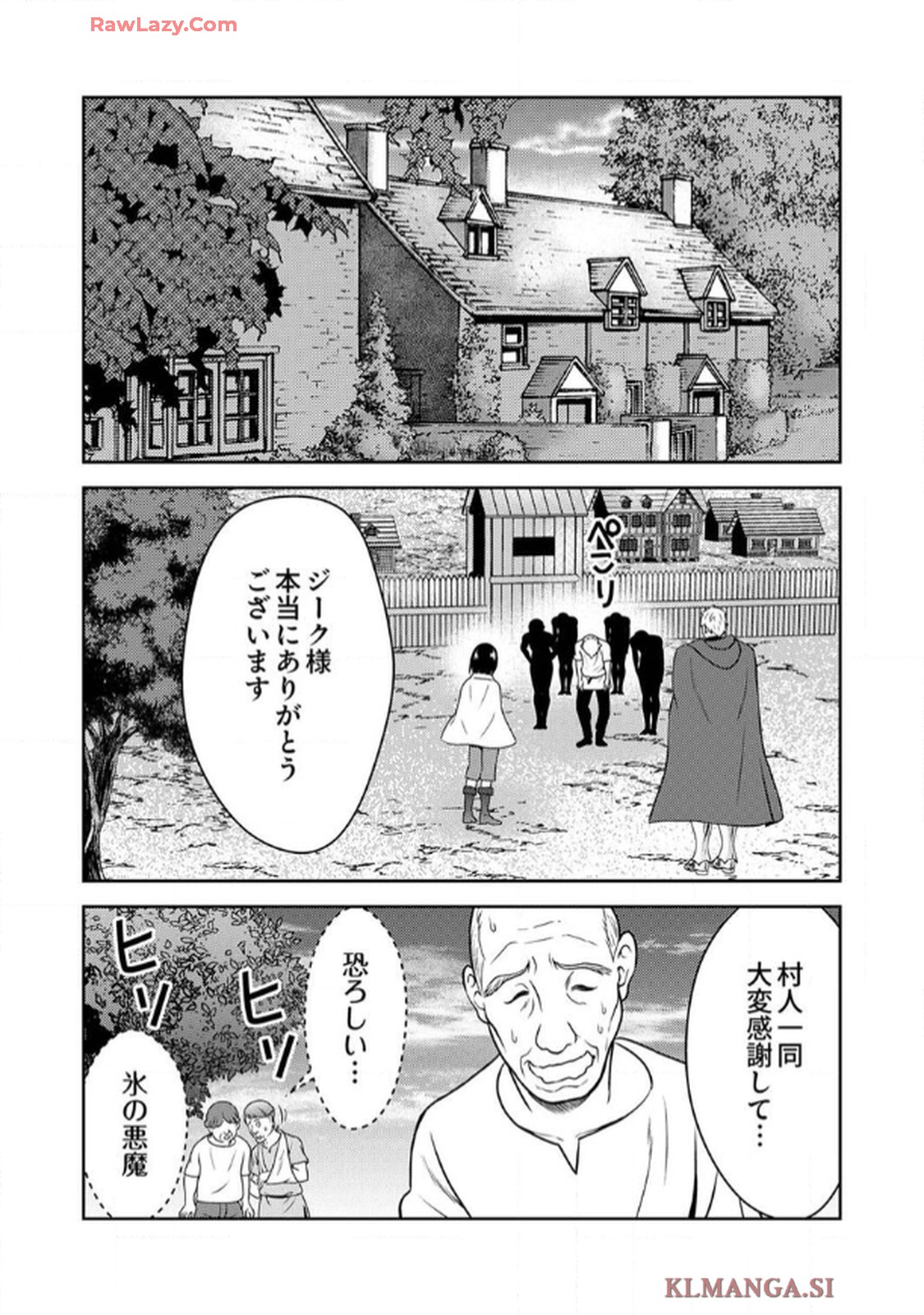 最凶貴族は死亡フラグを覆す - raw - 第5話 - https://jppp.jjkk.to/jppp/06091535/ttrwbqqjb0b.jpg
