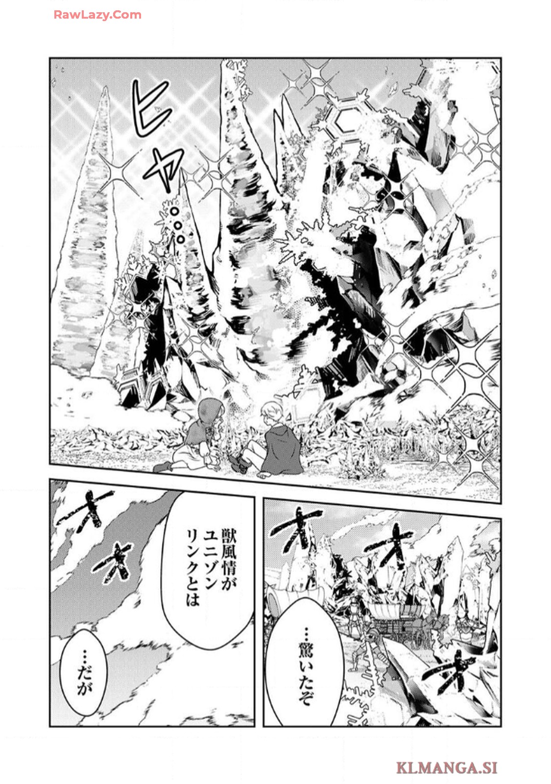 最凶貴族は死亡フラグを覆す - raw - 第4話 - https://jppp.jjkk.to/jppp/06091535/uixcujwljmy.jpg
