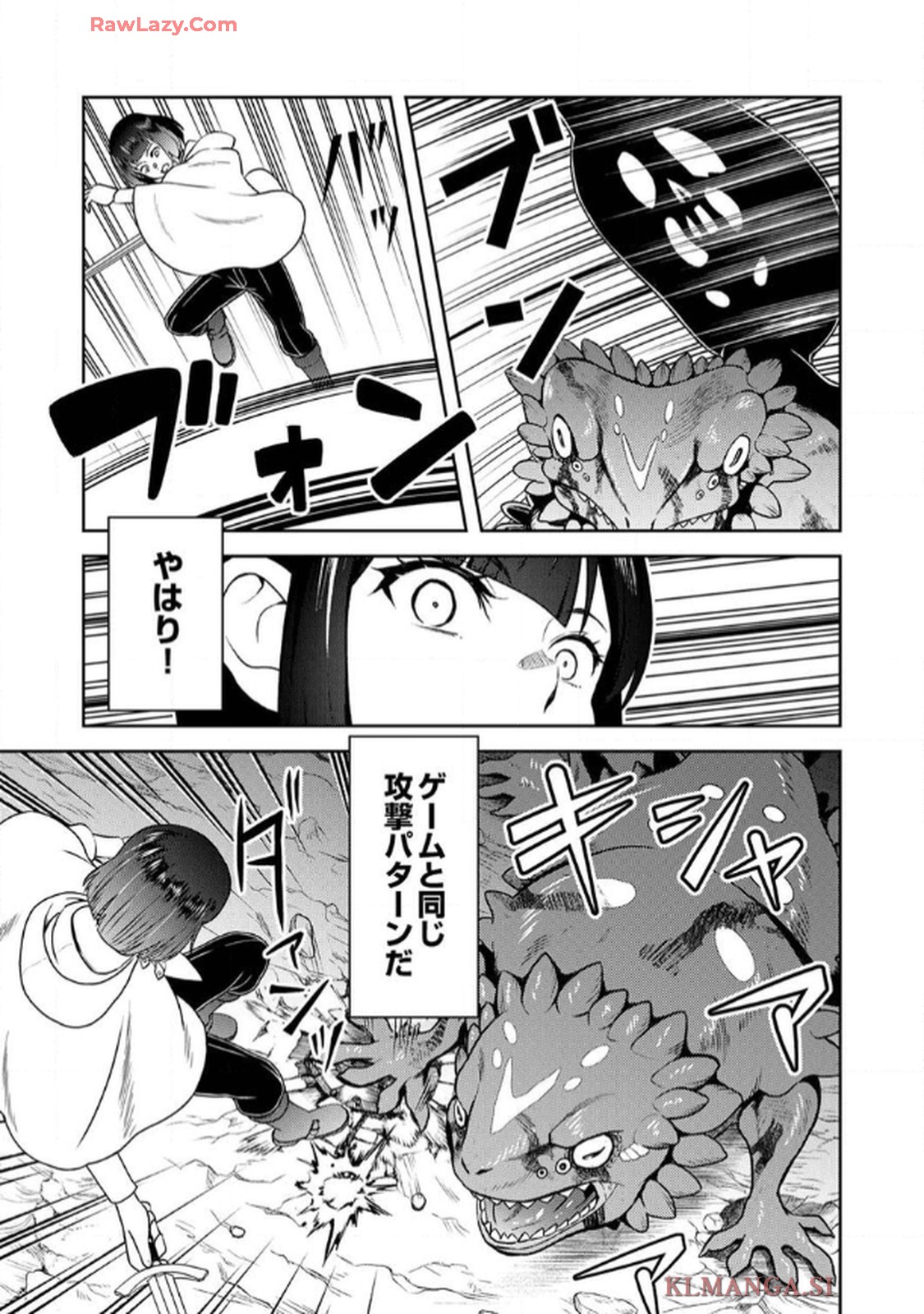 最凶貴族は死亡フラグを覆す - raw - 第2話 - https://jppp.jjkk.to/jppp/06091536/10aigi22rup.jpg