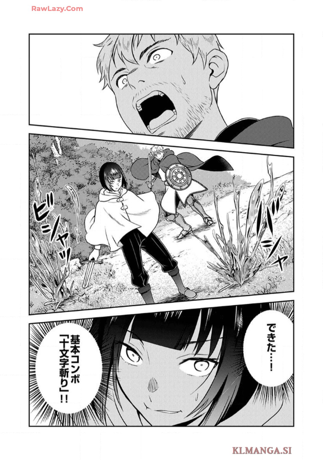 最凶貴族は死亡フラグを覆す - raw - 第2話 - https://jppp.jjkk.to/jppp/06091536/5x0nlyp35i5.jpg