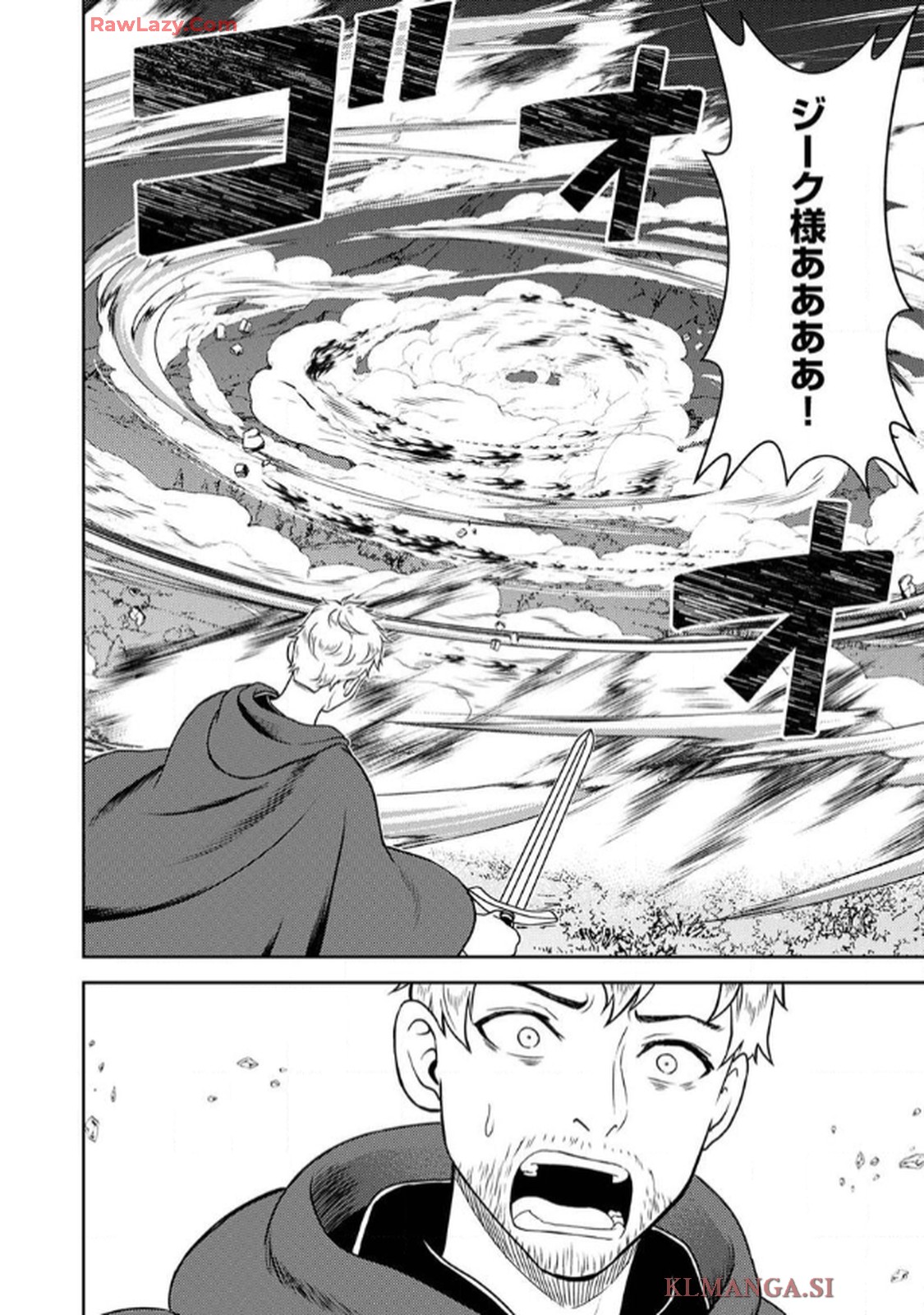 最凶貴族は死亡フラグを覆す - raw - 第2話 - https://jppp.jjkk.to/jppp/06091536/ah41wa3kcre.jpg