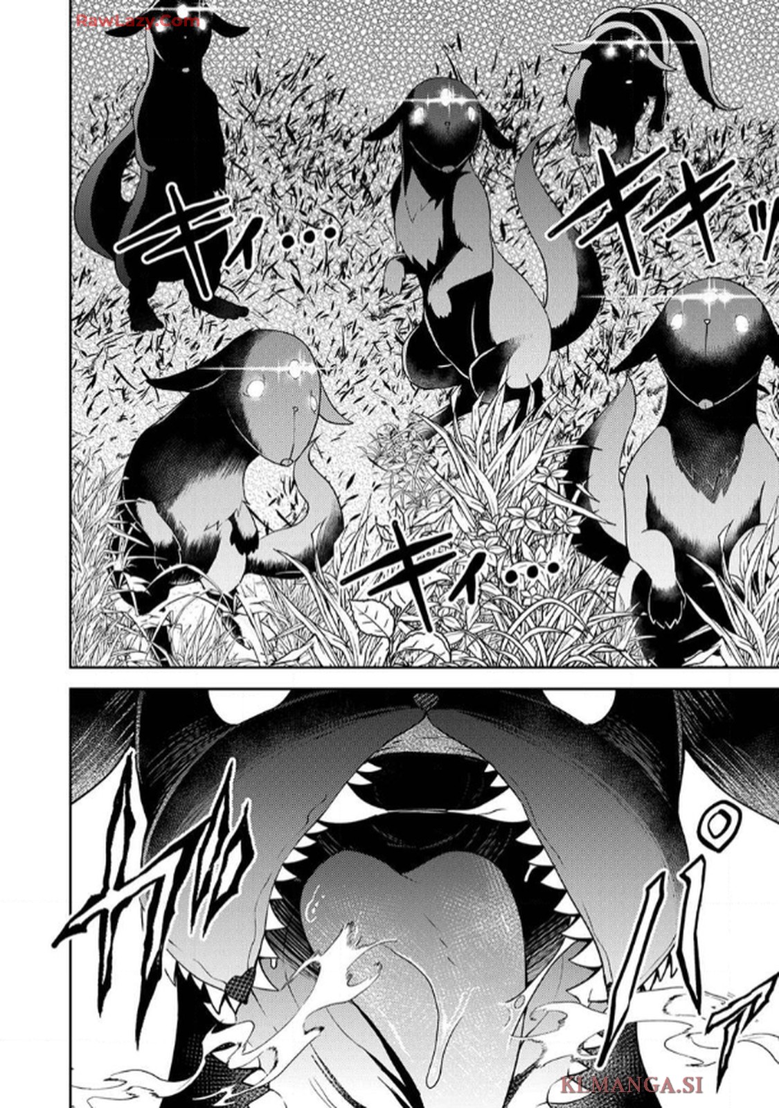 最凶貴族は死亡フラグを覆す - raw - 第3話 - https://jppp.jjkk.to/jppp/06091536/aprlnwolf2g.jpg