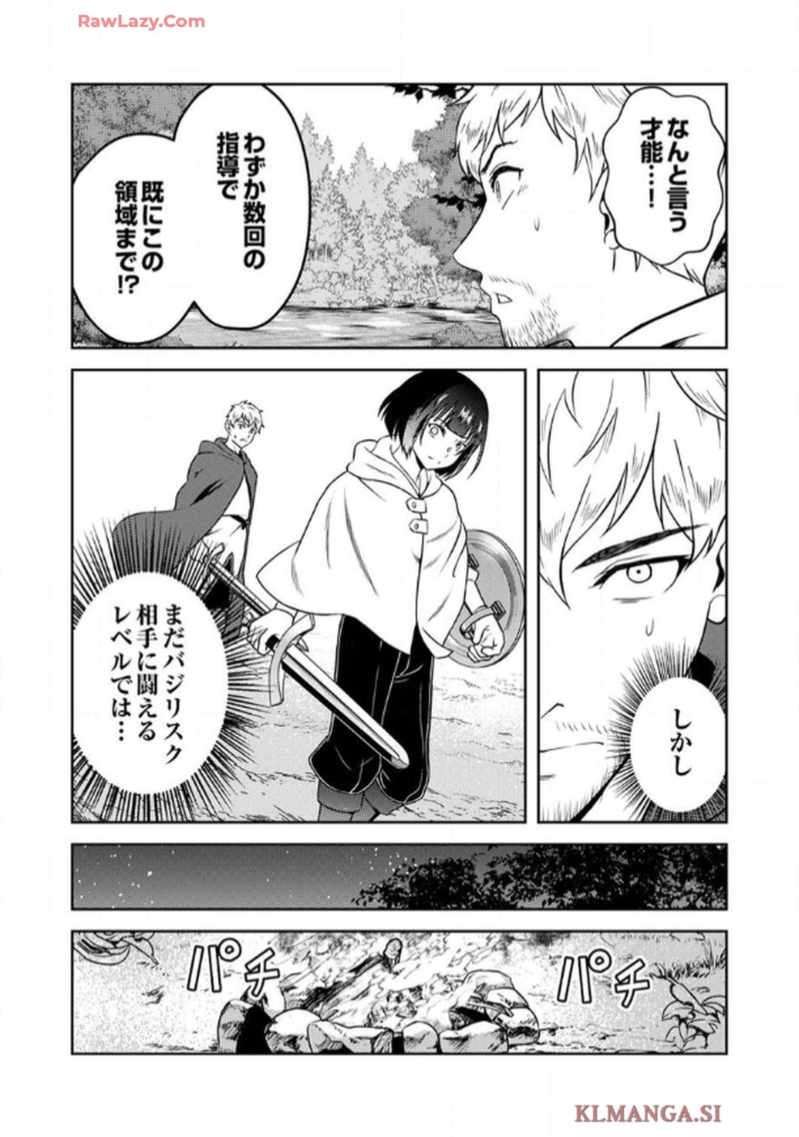 最凶貴族は死亡フラグを覆す - raw - 第2話 - https://jppp.jjkk.to/jppp/06091536/grr0zgrkfdf.jpg