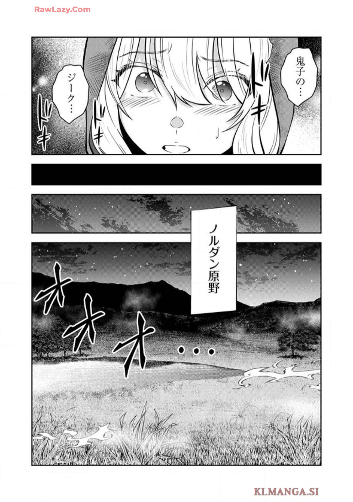 最凶貴族は死亡フラグを覆す - raw - 第3話 - https://jppp.jjkk.to/jppp/06091536/ksv4zwy0c2n.jpg