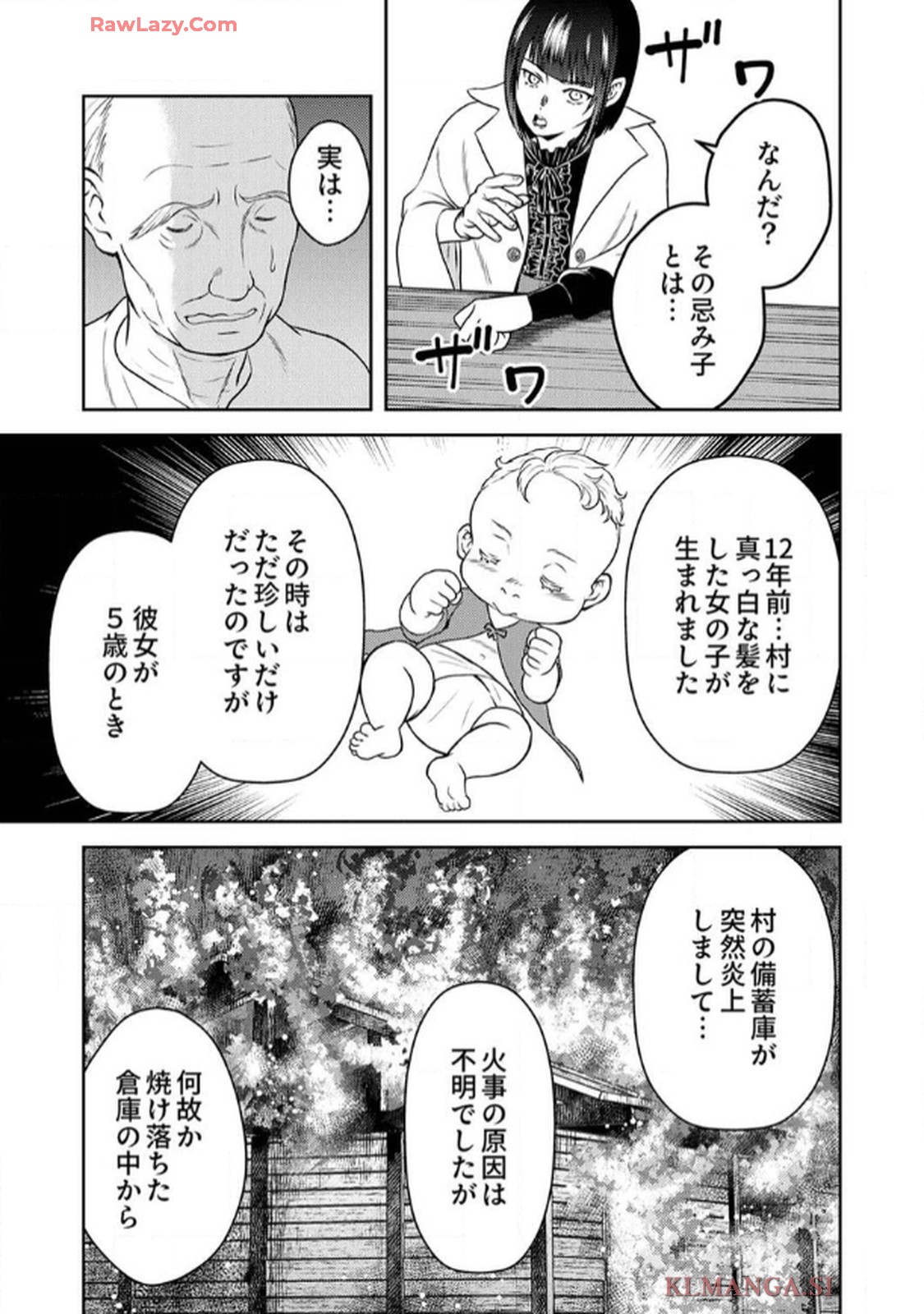 最凶貴族は死亡フラグを覆す - raw - 第3話 - https://jppp.jjkk.to/jppp/06091536/xztgng0hjtv.jpg