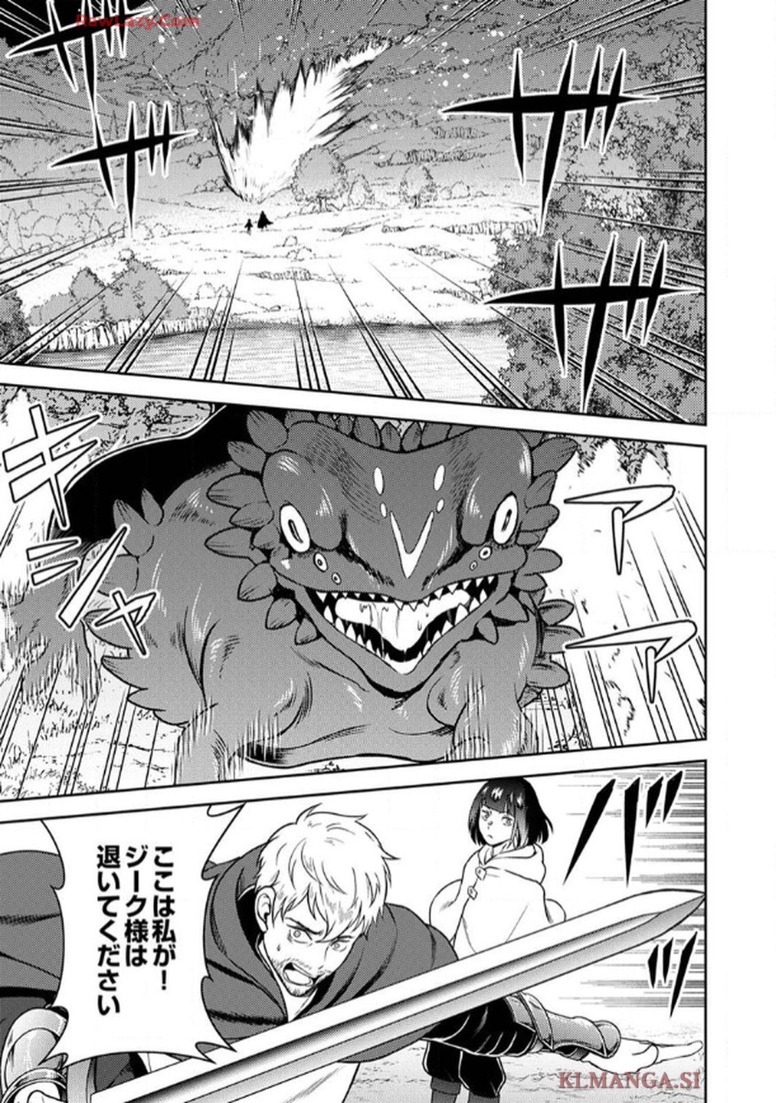 最凶貴族は死亡フラグを覆す - raw - 第2話 - https://jppp.jjkk.to/jppp/06091536/y2hnxov1bqj.jpg