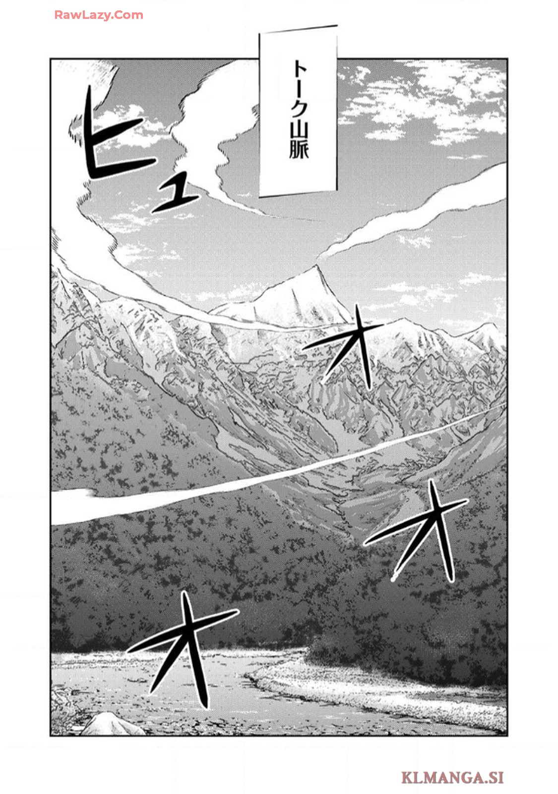 最凶貴族は死亡フラグを覆す - raw - 第1話 - https://jppp.jjkk.to/jppp/06091537/1xw2nk04tgm.jpg