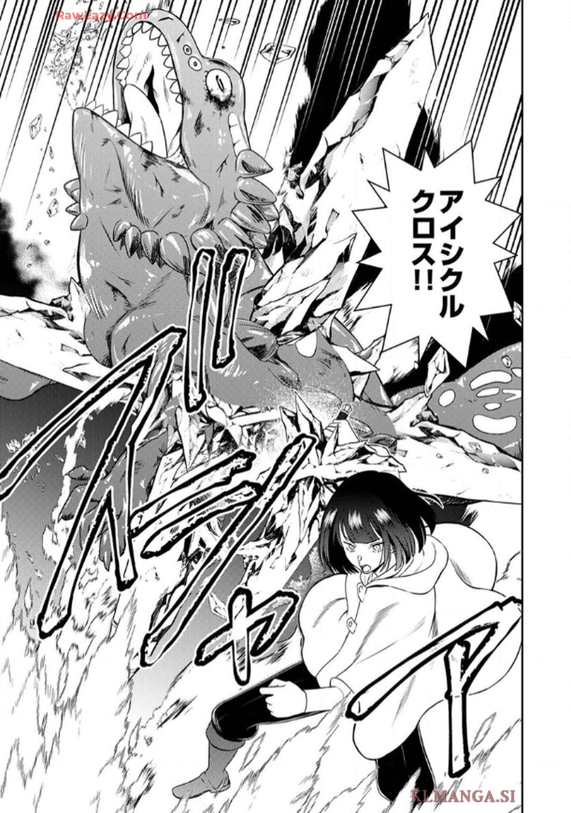 最凶貴族は死亡フラグを覆す - raw - 第2話 - https://jppp.jjkk.to/jppp/06091537/21zvoy4bf0b.jpg