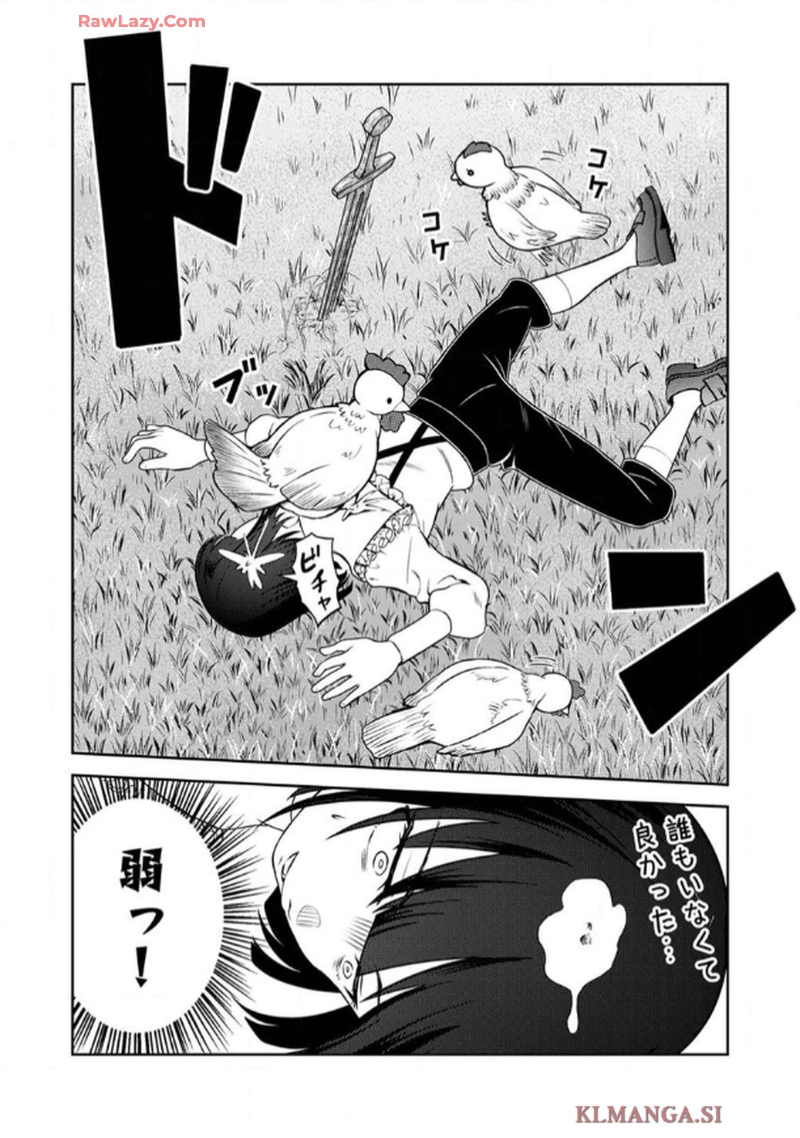 最凶貴族は死亡フラグを覆す - raw - 第1話 - https://jppp.jjkk.to/jppp/06091537/24ao01vcezj.jpg