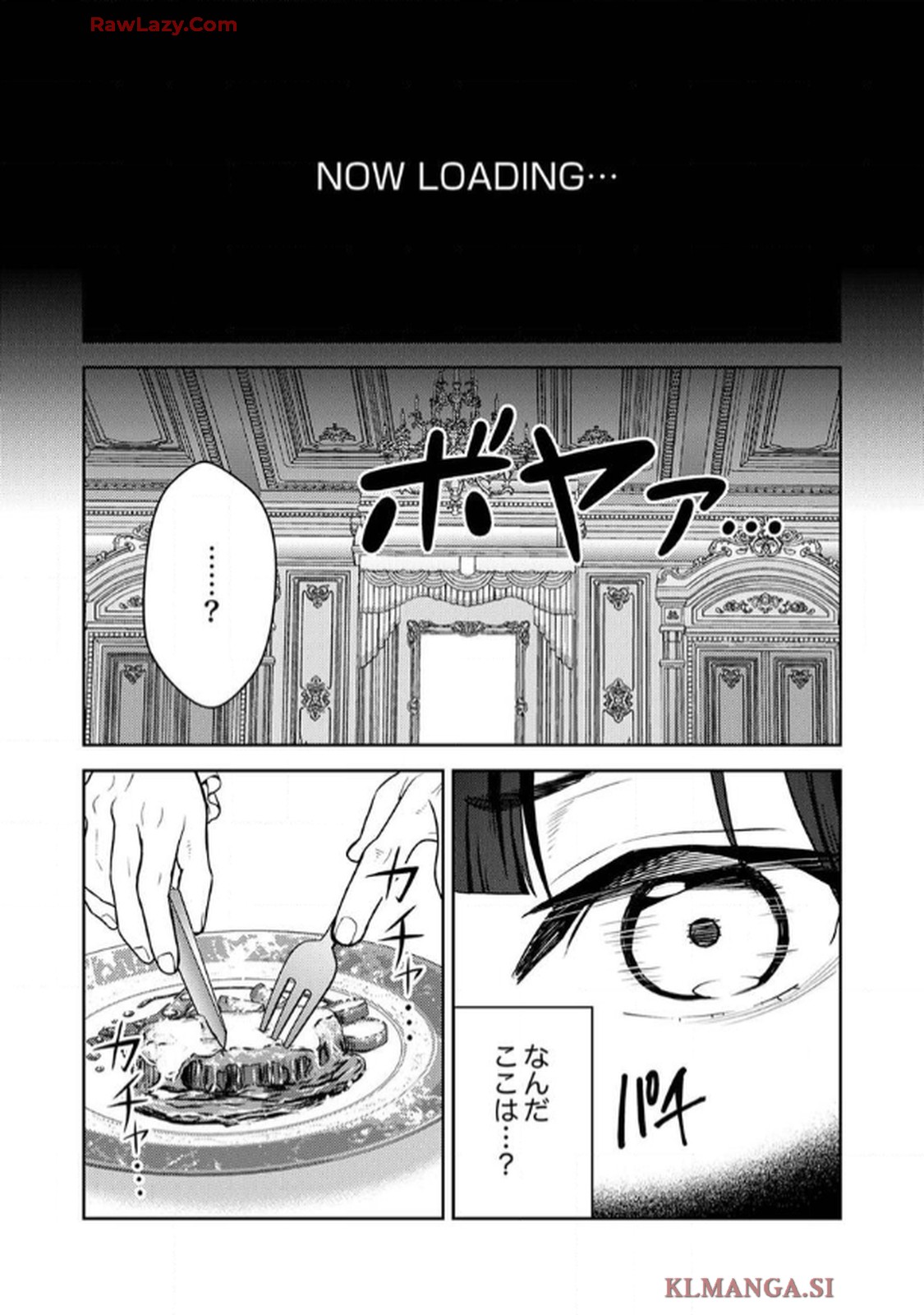 最凶貴族は死亡フラグを覆す - raw - 第1話 - https://jppp.jjkk.to/jppp/06091537/3hupj3ibrrz.jpg