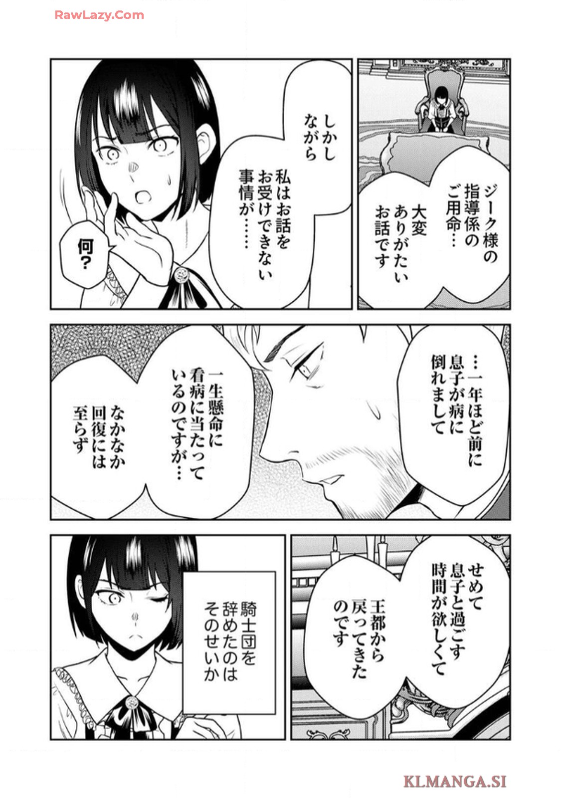 最凶貴族は死亡フラグを覆す - raw - 第1話 - https://jppp.jjkk.to/jppp/06091537/5fqvsb3mqwl.jpg