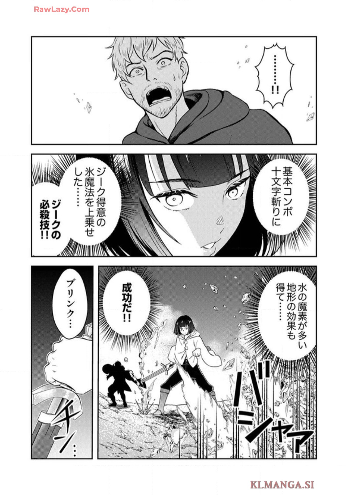 最凶貴族は死亡フラグを覆す - raw - 第2話 - https://jppp.jjkk.to/jppp/06091537/blhnrbmjwvf.jpg