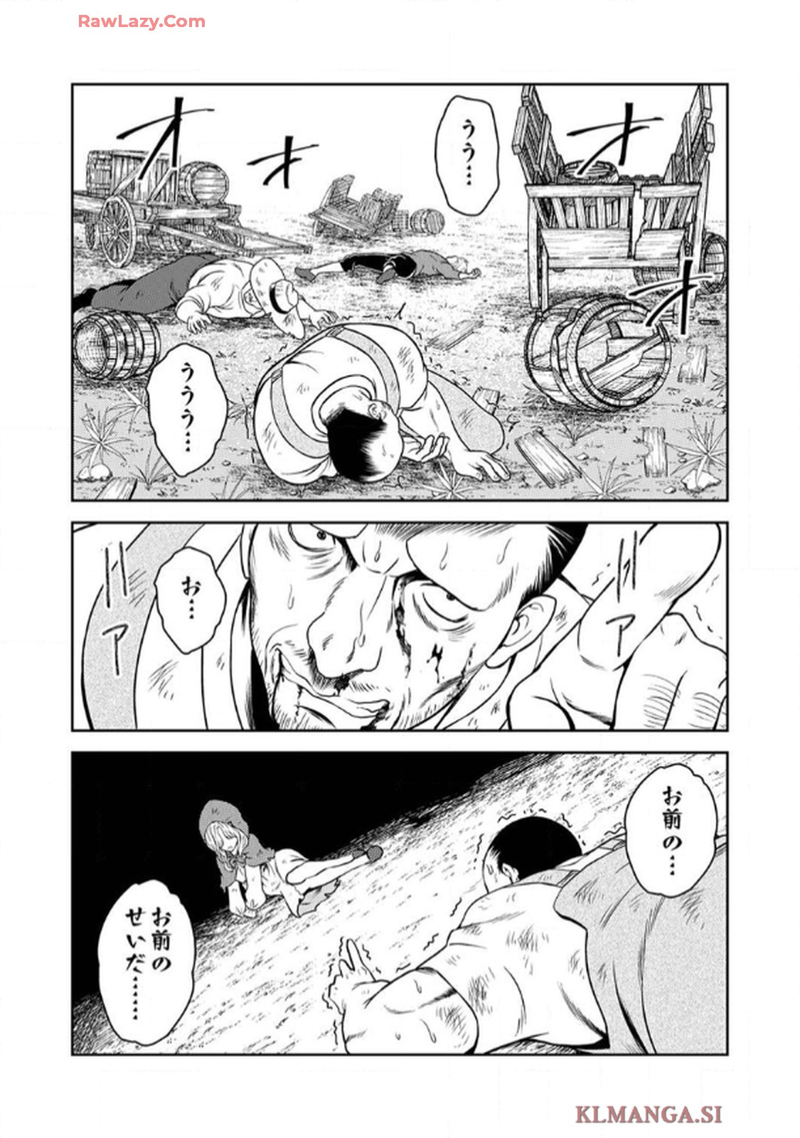 最凶貴族は死亡フラグを覆す - raw - 第2話 - https://jppp.jjkk.to/jppp/06091537/fu5lpm444cf.jpg