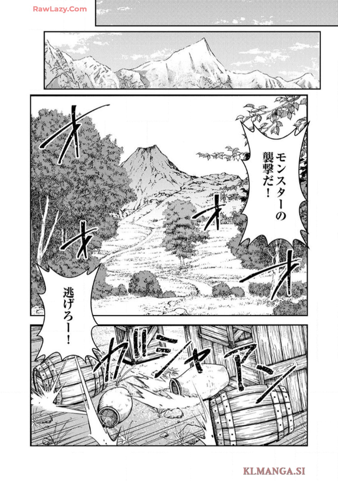 最凶貴族は死亡フラグを覆す - raw - 第2話 - https://jppp.jjkk.to/jppp/06091537/gesl4alqfdb.jpg