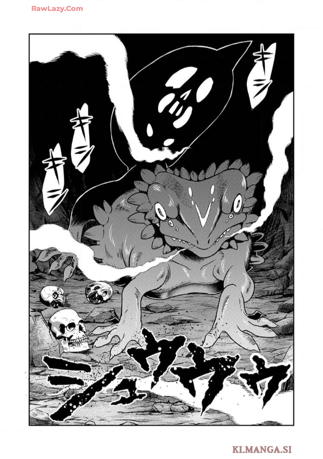 最凶貴族は死亡フラグを覆す - raw - 第1話 - https://jppp.jjkk.to/jppp/06091537/gllzh2e50n0.jpg