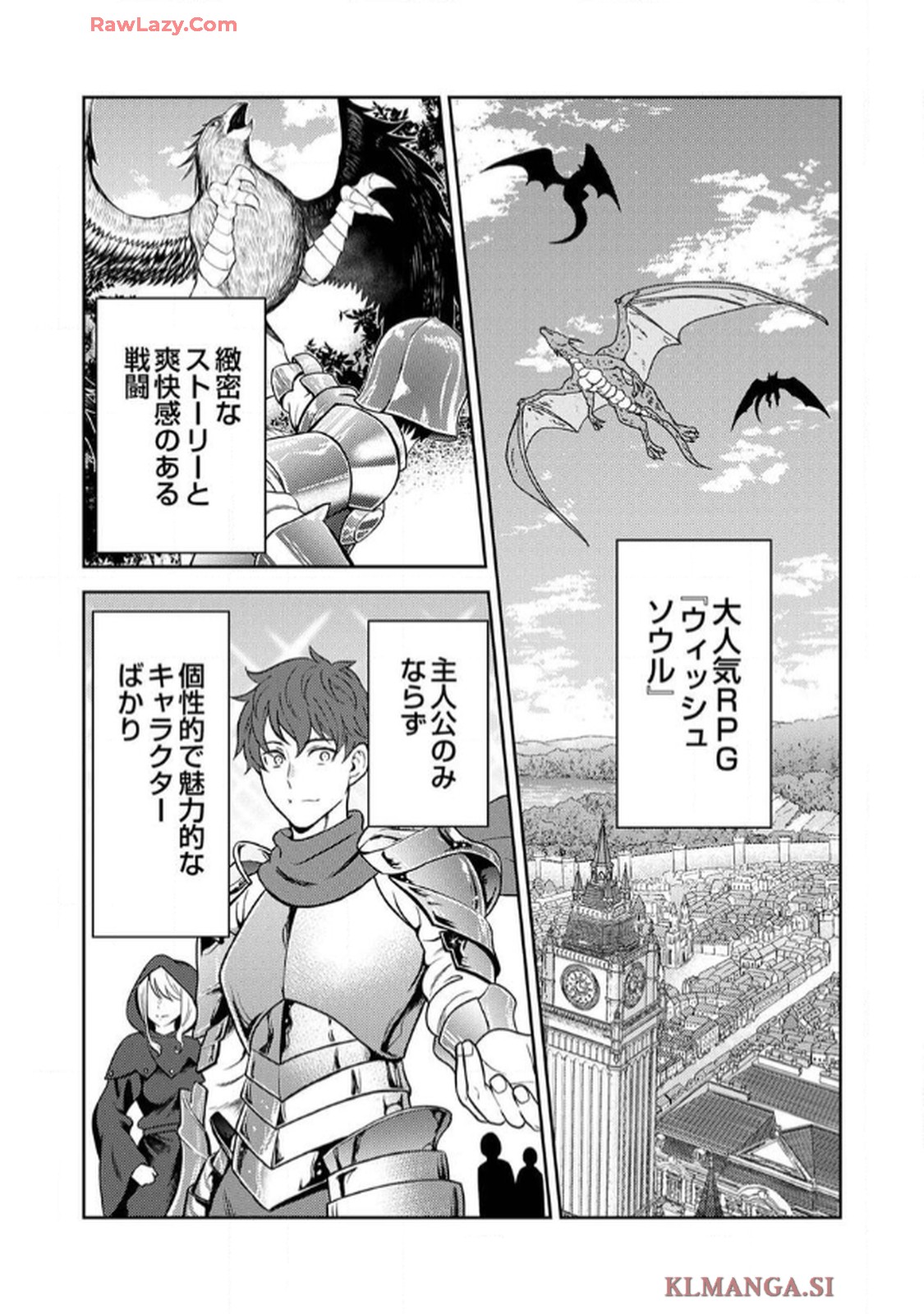 最凶貴族は死亡フラグを覆す - raw - 第1話 - https://jppp.jjkk.to/jppp/06091537/q1alndzqnwk.jpg