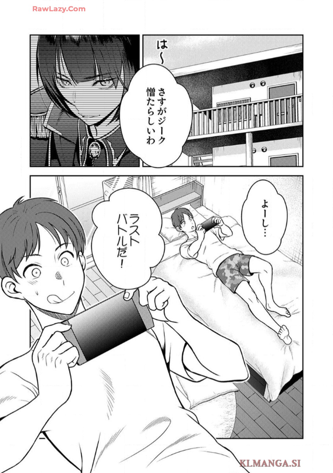 最凶貴族は死亡フラグを覆す - raw - 第1話 - https://jppp.jjkk.to/jppp/06091537/ravx5pj2rbi.jpg