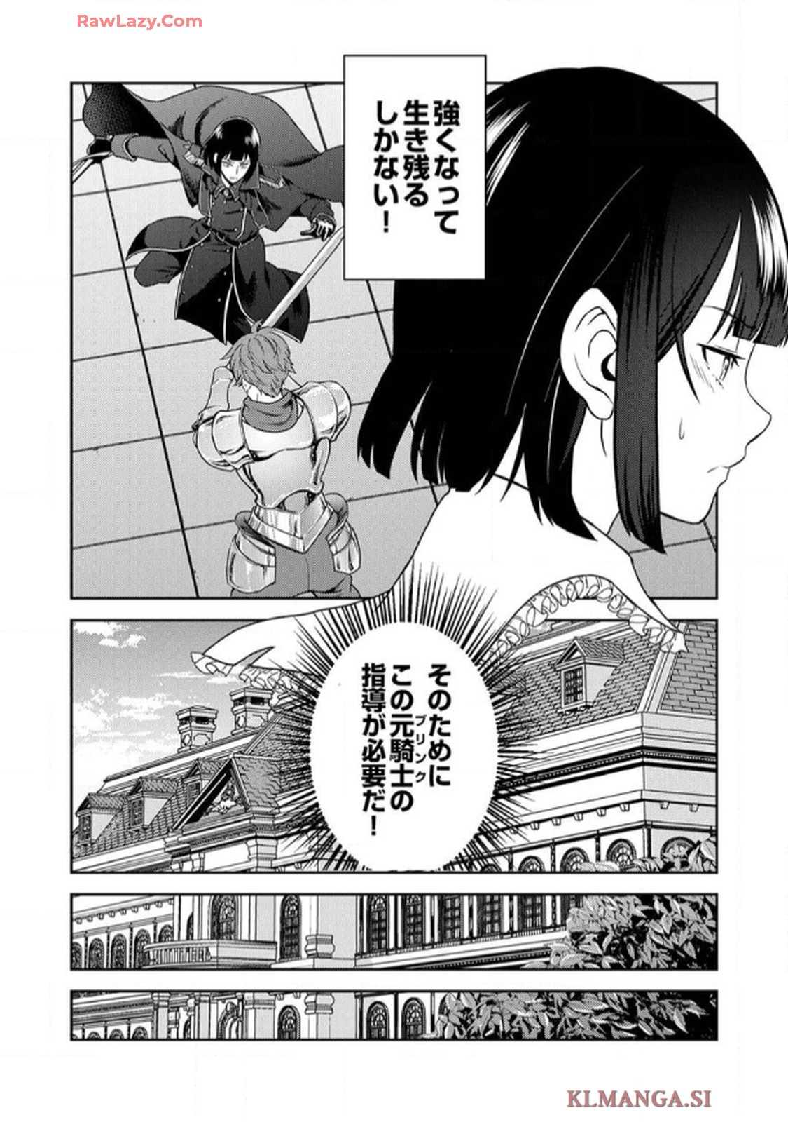 最凶貴族は死亡フラグを覆す - raw - 第1話 - https://jppp.jjkk.to/jppp/06091537/sh24kh4xns0.jpg