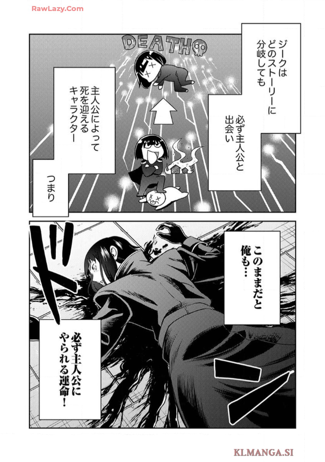 最凶貴族は死亡フラグを覆す - raw - 第1話 - https://jppp.jjkk.to/jppp/06091537/vm10lffj5en.jpg