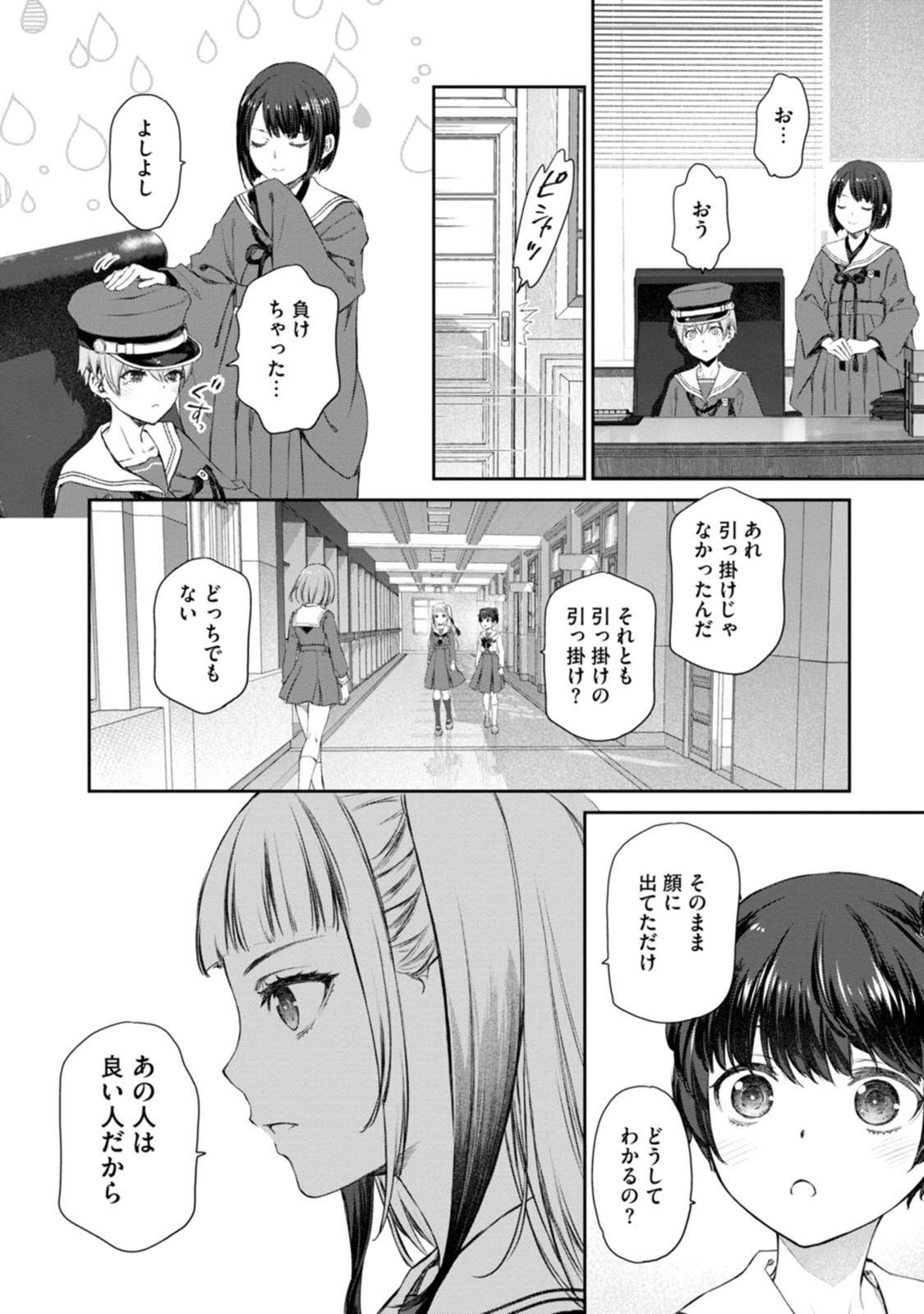 26