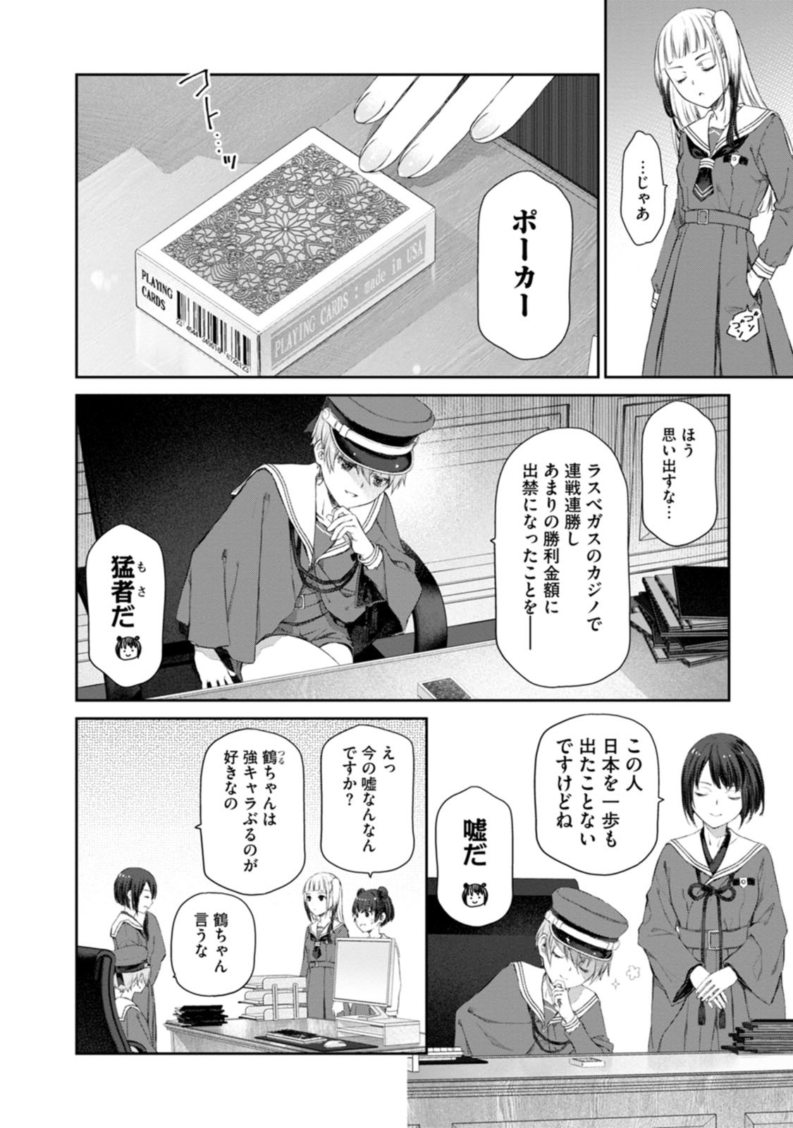 16