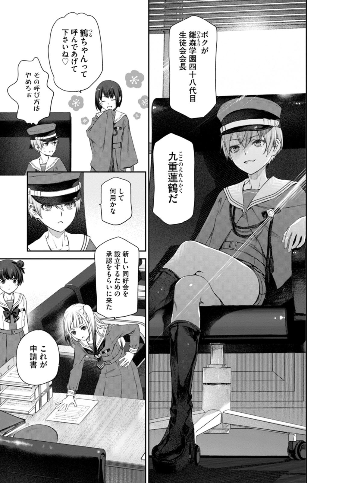 11