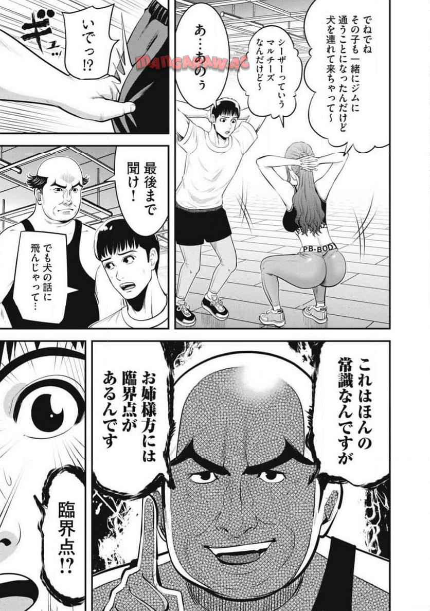 熟女熱〜シたいこと ぜんぶ サセられる〜 - raw - 第1話 - https://jppp.jjkk.to/jppp/06091556/j0fdhzrosmc.jpg