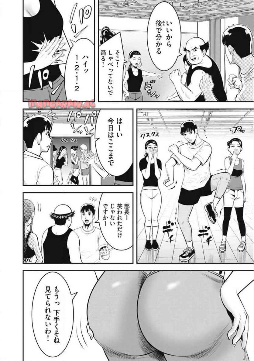 熟女熱〜シたいこと ぜんぶ サセられる〜 - raw - 第1話 - https://jppp.jjkk.to/jppp/06091556/jzzydb2ixop.jpg