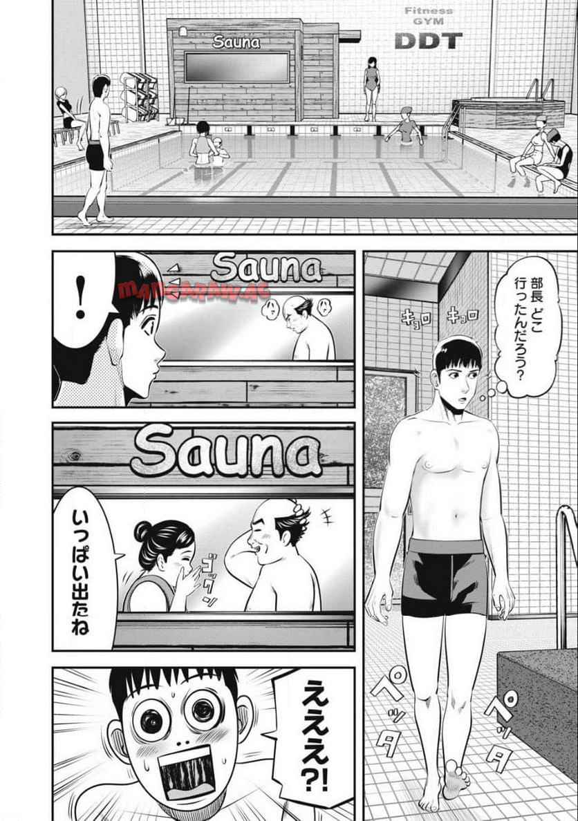 熟女熱〜シたいこと ぜんぶ サセられる〜 - raw - 第1話 - https://jppp.jjkk.to/jppp/06091556/kqz5r0ed23o.jpg