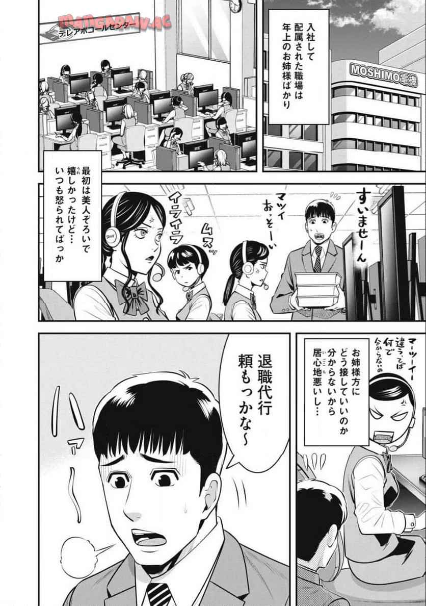 熟女熱〜シたいこと ぜんぶ サセられる〜 - raw - 第1話 - https://jppp.jjkk.to/jppp/06091556/z0fzq2vlz45.jpg