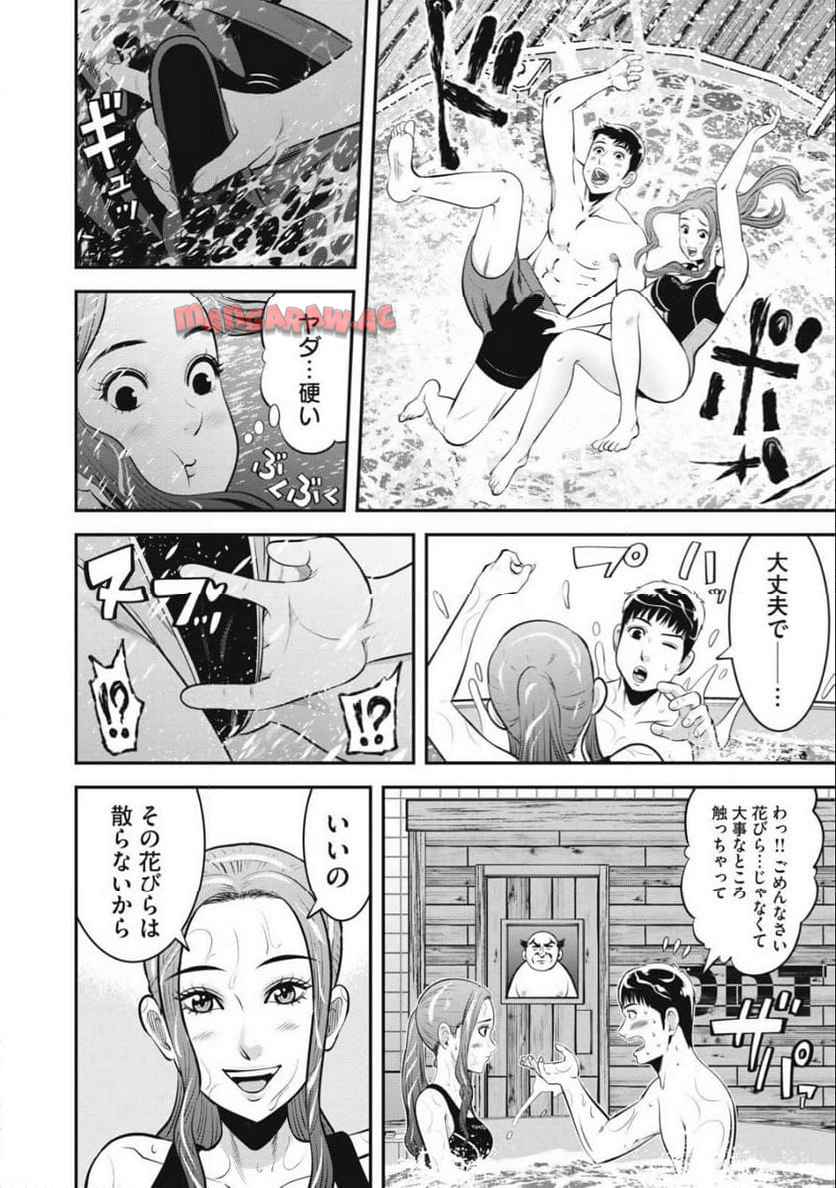 熟女熱〜シたいこと ぜんぶ サセられる〜 - raw - 第1話 - https://jppp.jjkk.to/jppp/06091557/r53kwkwm1u1.jpg