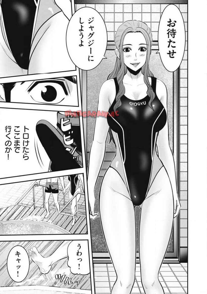 熟女熱〜シたいこと ぜんぶ サセられる〜 - raw - 第1話 - https://jppp.jjkk.to/jppp/06091557/zyxwsu32pez.jpg