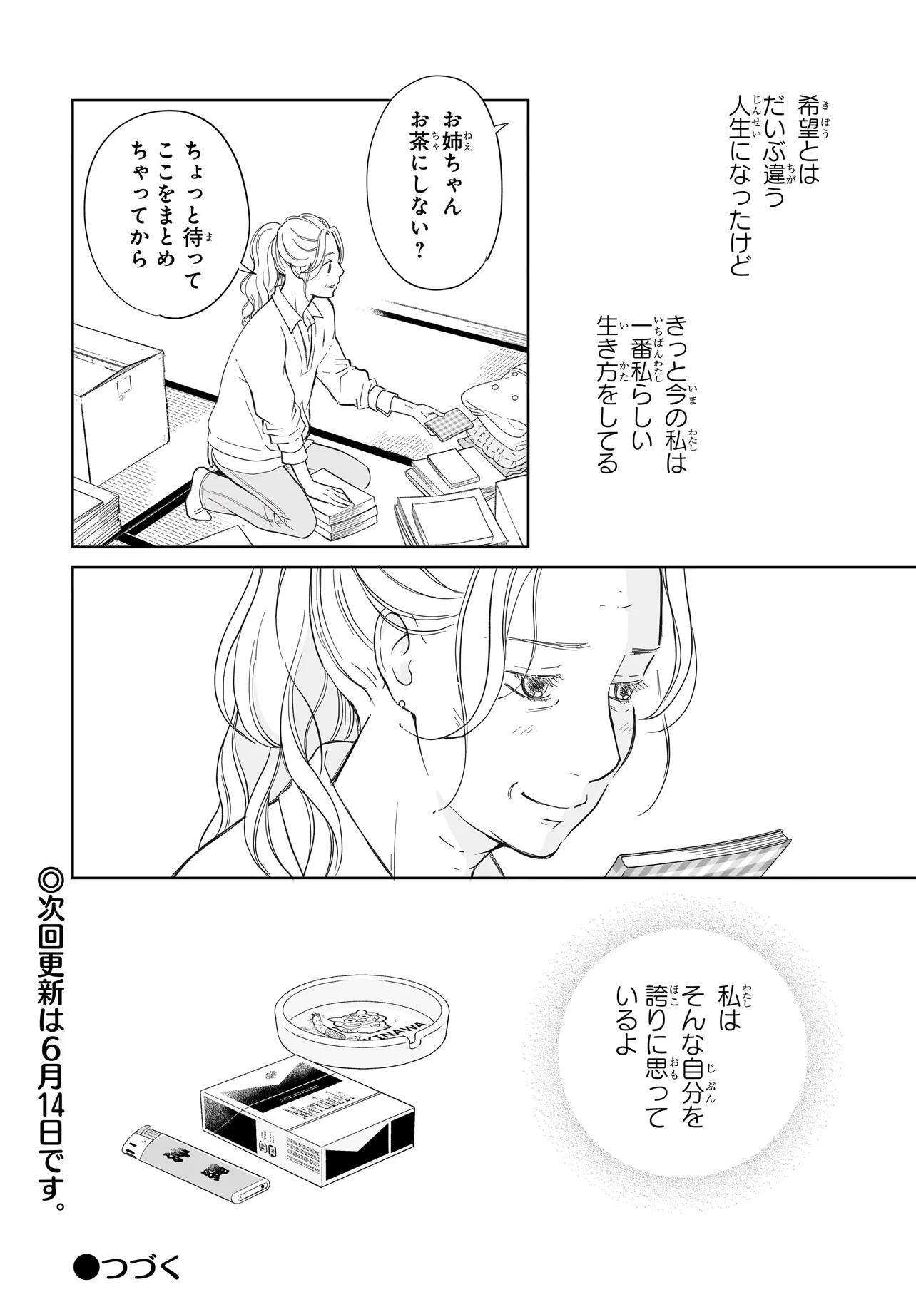 26