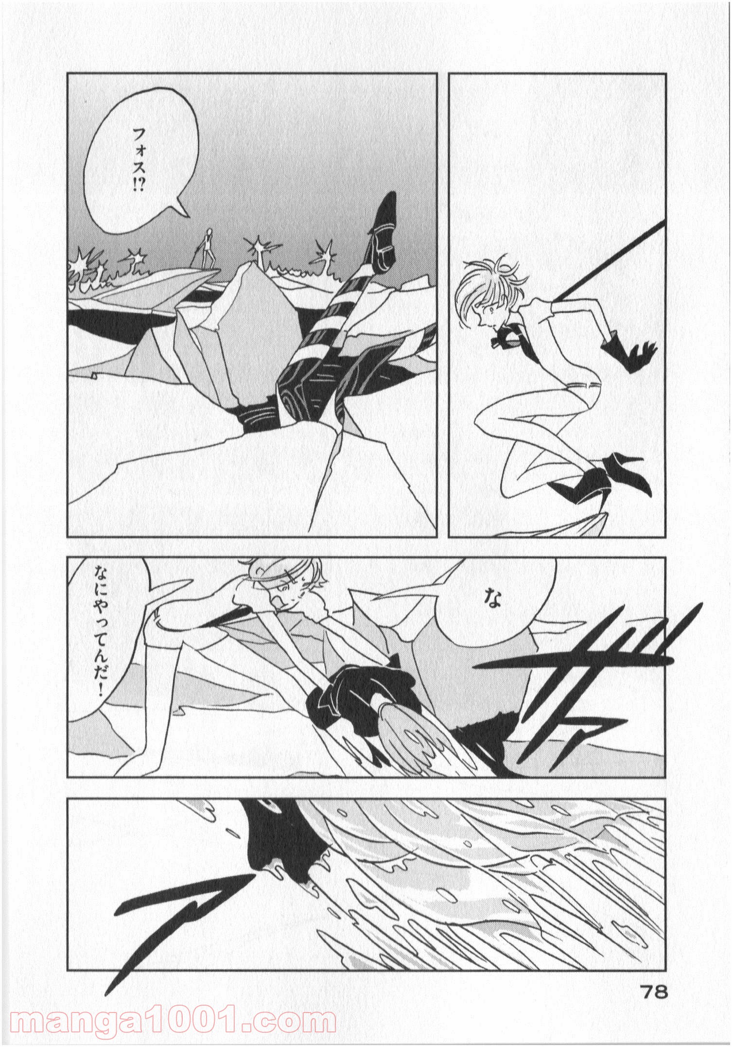 24