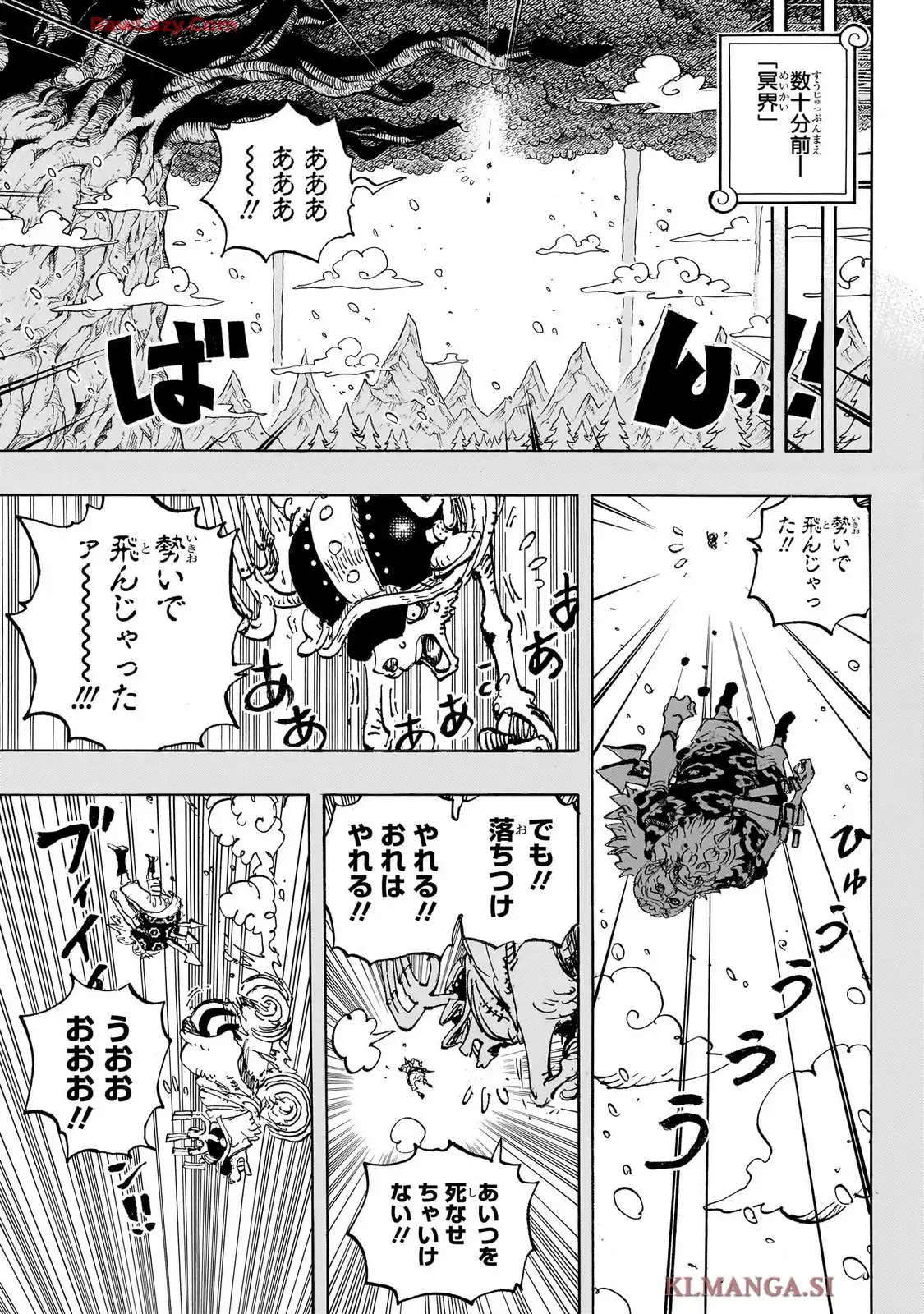 ワンピース - raw - 第1151話 - https://jppp.jjkk.to/jppp/06100400/0ftnojugyoi.webp
